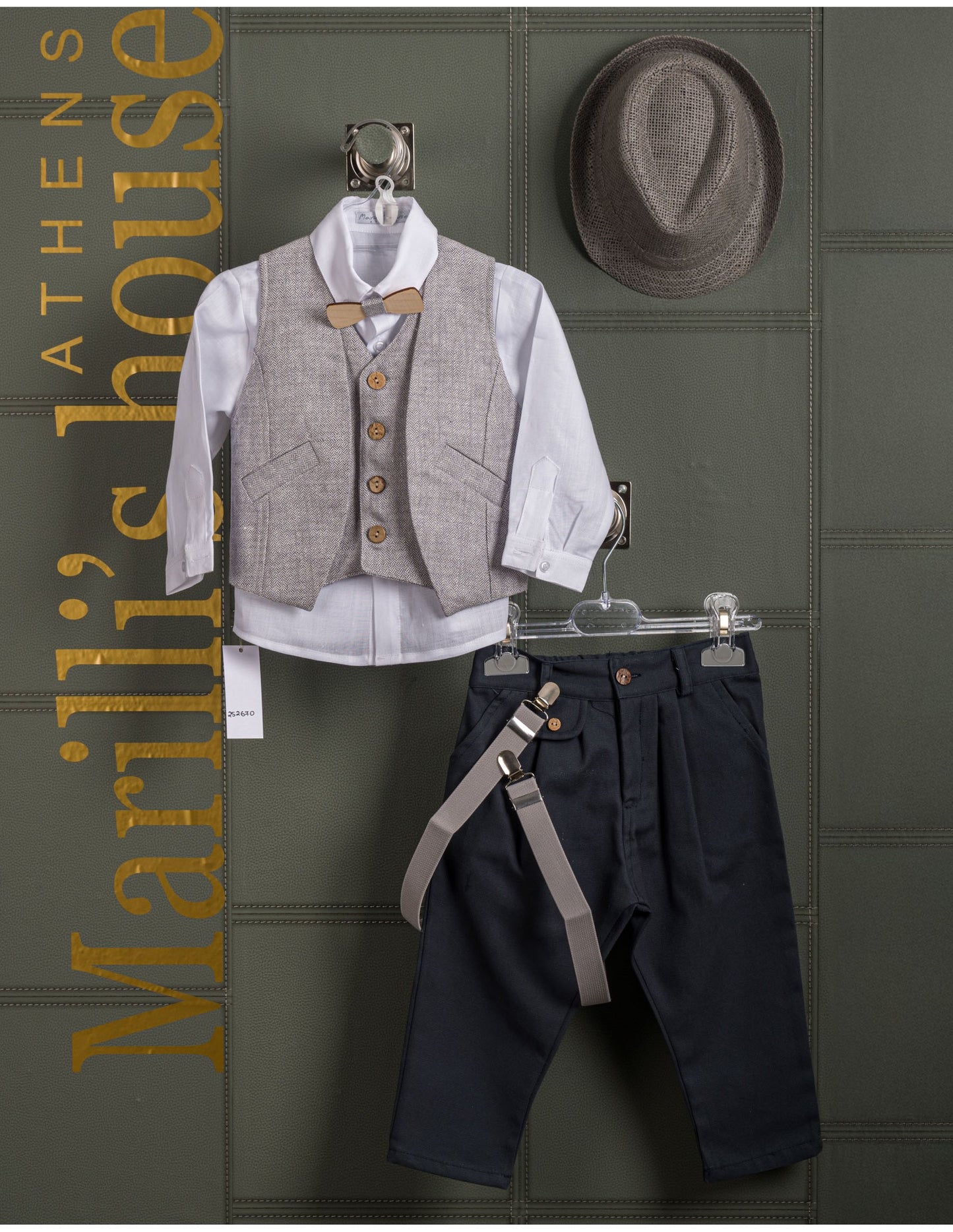 Κουστουμάκι βάφτισης Marilli's House Collection 2025 Κωδικός 252670