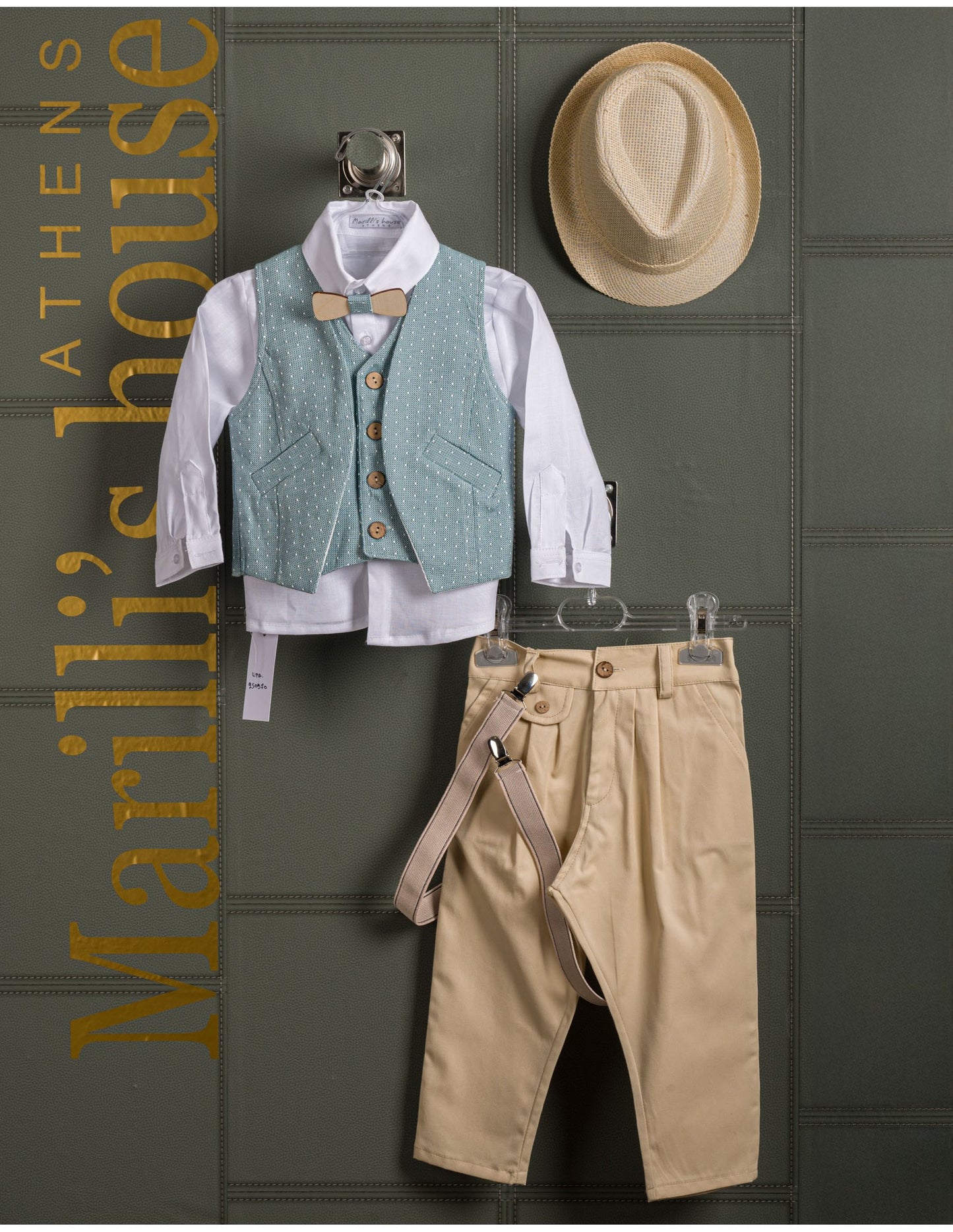 Κουστουμάκι βάφτισης Marilli's House Collection 2025 Κωδικός 250970