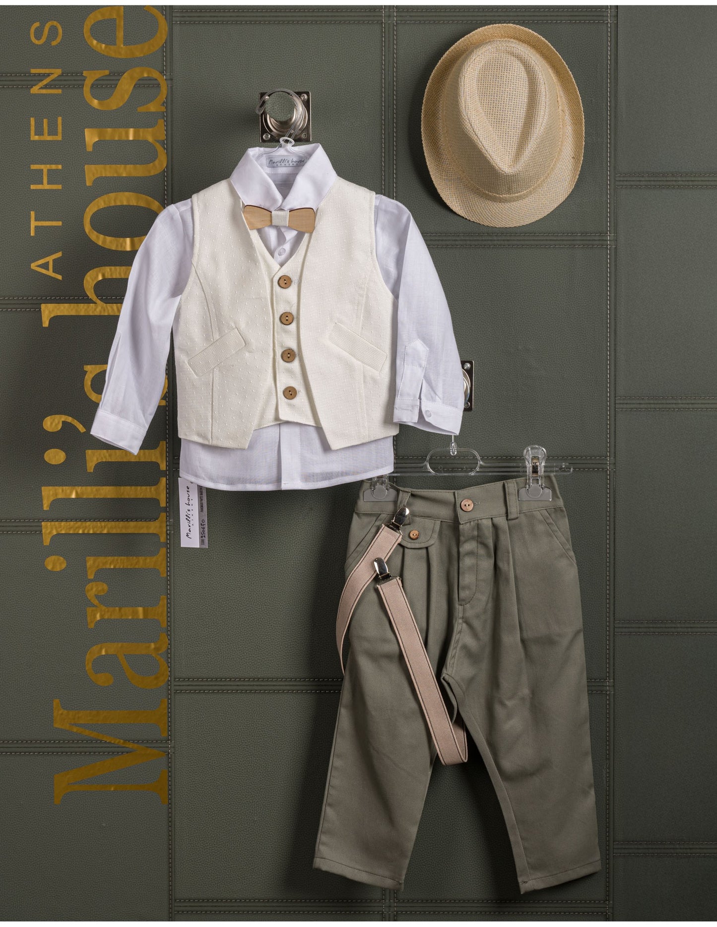Κουστουμάκι βάφτισης Marilli's House Collection 2025 Κωδικός 250670