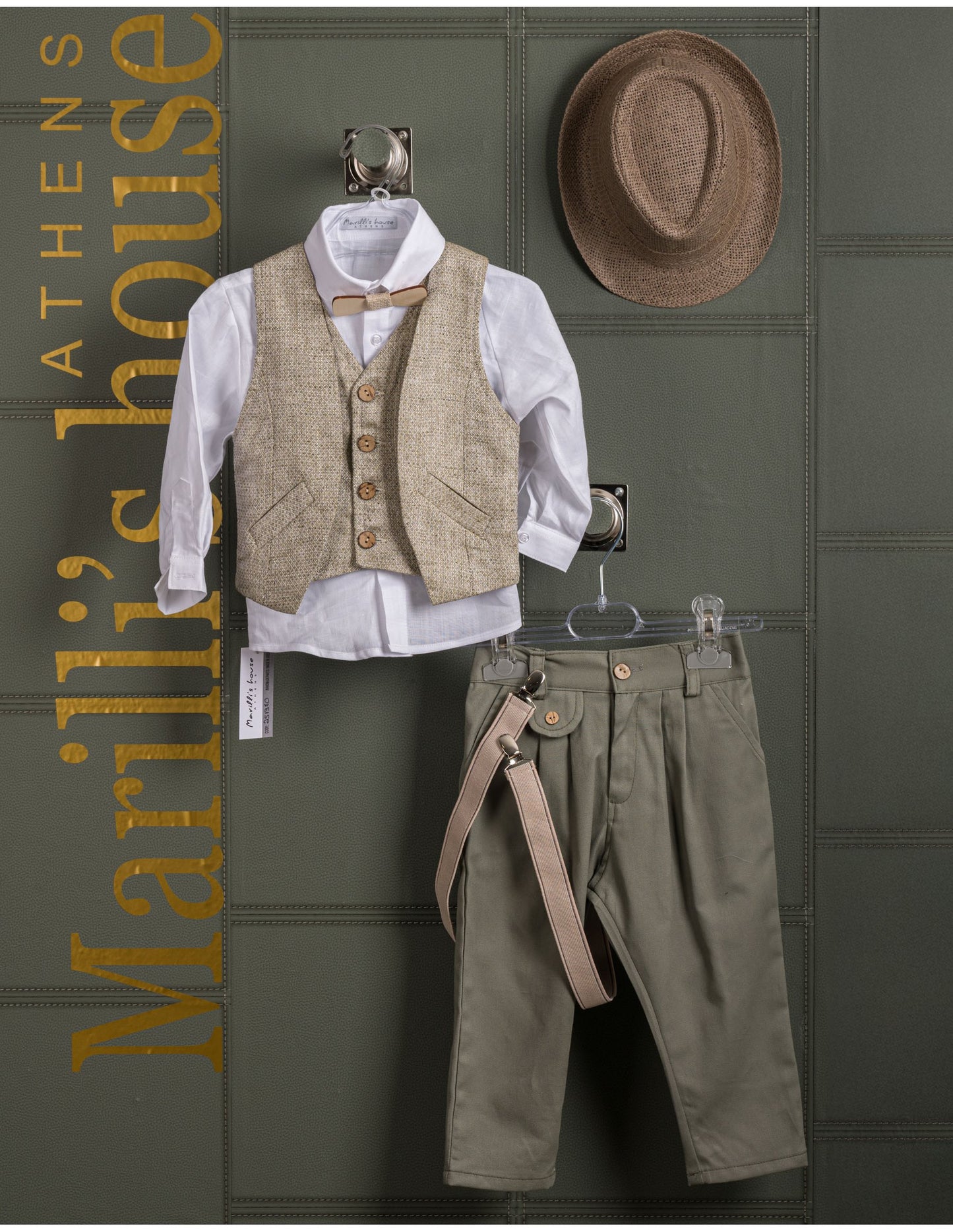 Κουστουμάκι βάφτισης Marilli's House Collection 2025 Κωδικός 251370