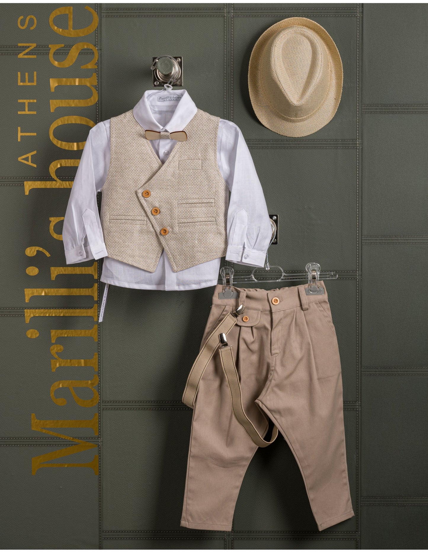 Κουστουμάκι βάφτισης Marilli's House Collection 2025 Κωδικός 253870