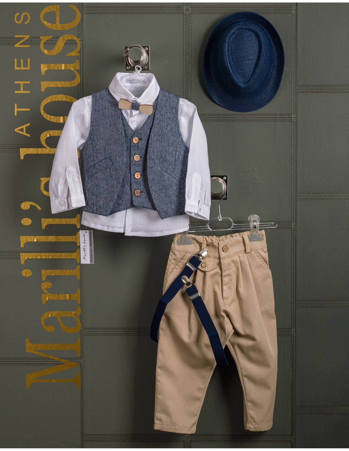 Κουστουμάκι βάφτισης Marilli's House Collection 2025 Κωδικός 252070
