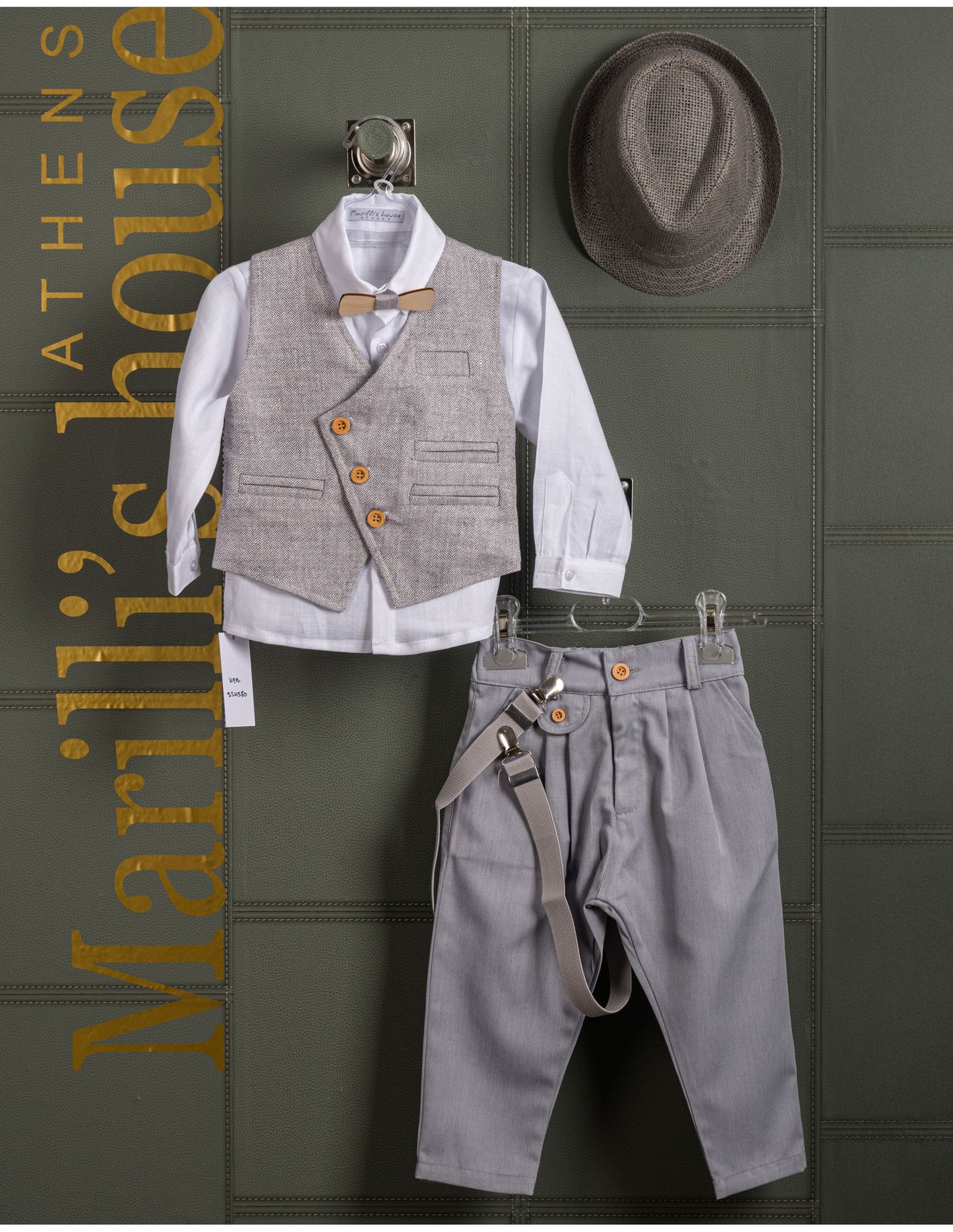 Κουστουμάκι βάφτισης Marilli's House Collection 2025 Κωδικός 254370