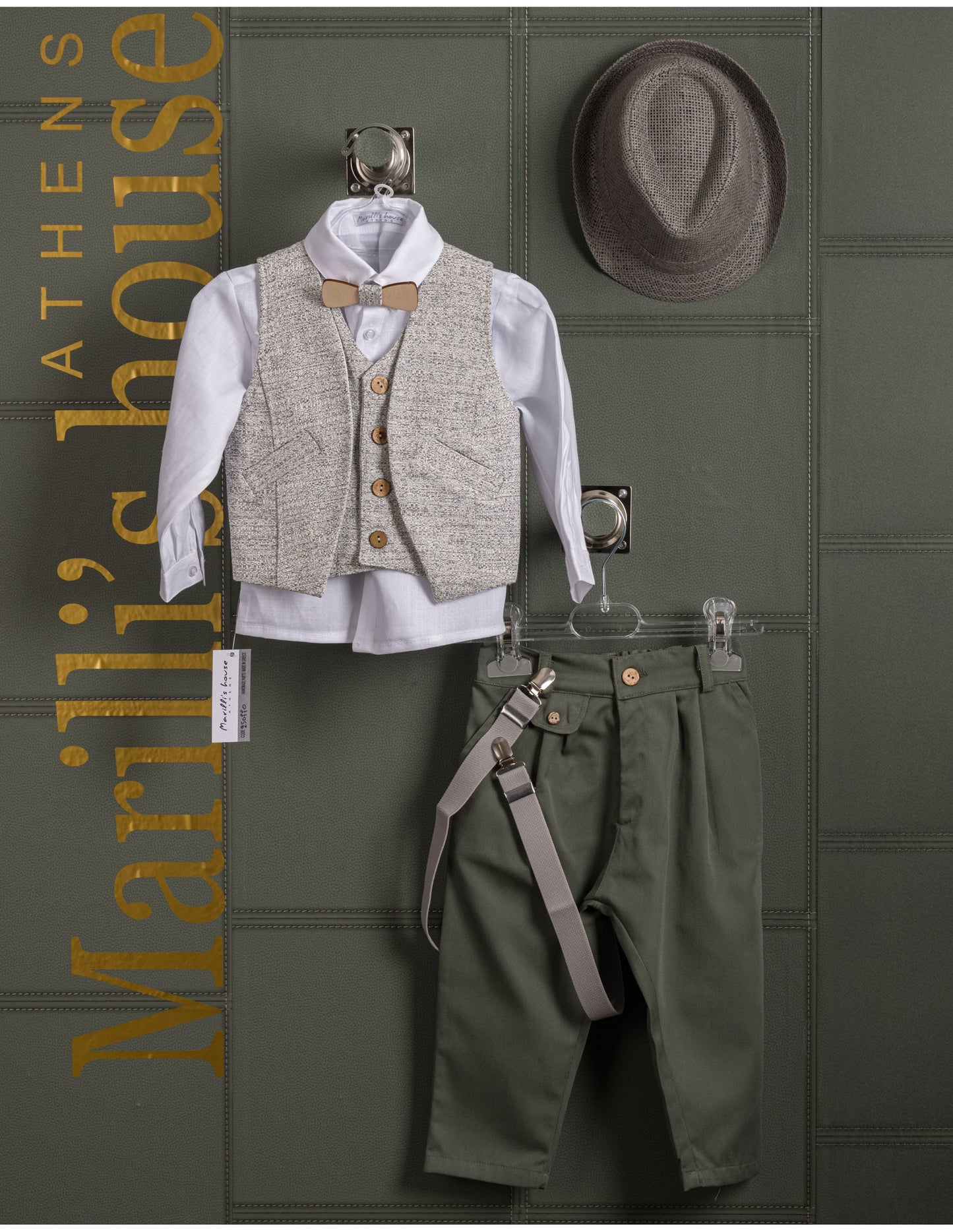 Κουστουμάκι βάφτισης Marilli's House Collection 2025 Κωδικός 250770