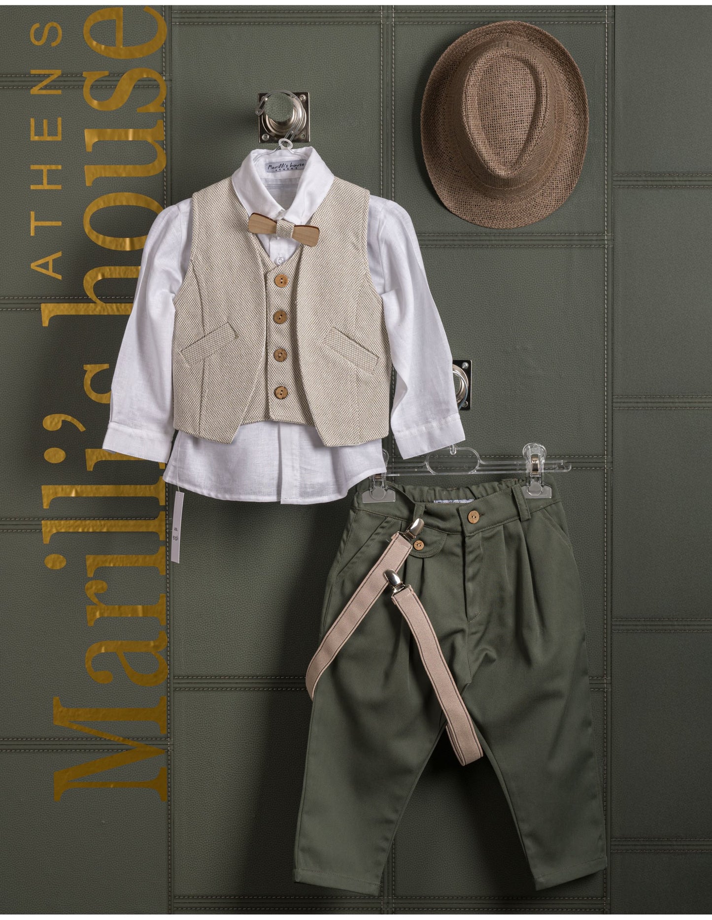 Κουστουμάκι βάφτισης Marilli's House Collection 2025 Κωδικός 251270