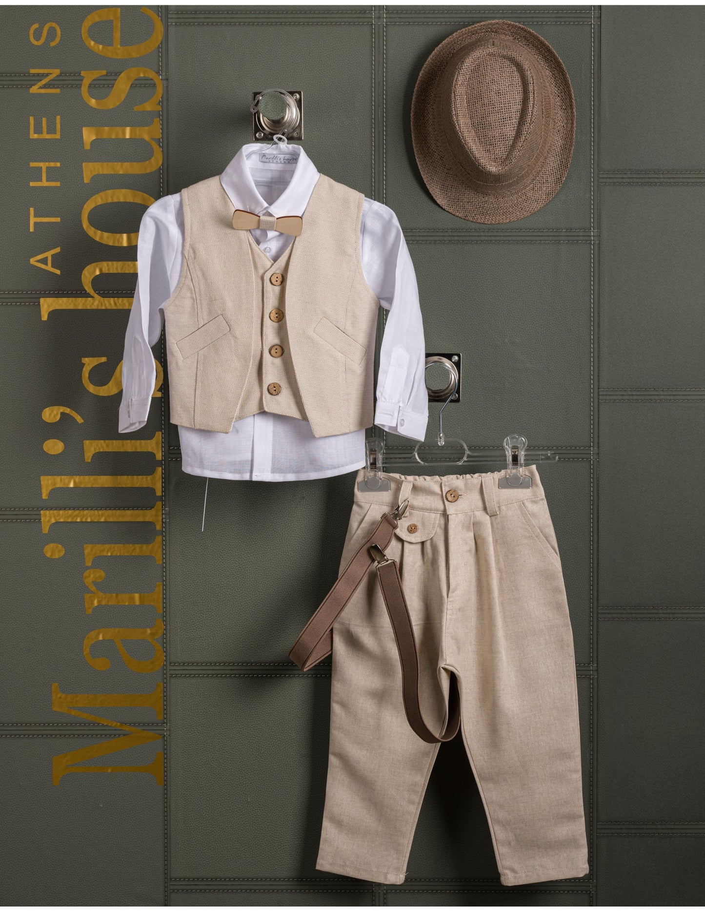 Κουστουμάκι βάφτισης Marilli's House Collection 2025 Κωδικός 251570