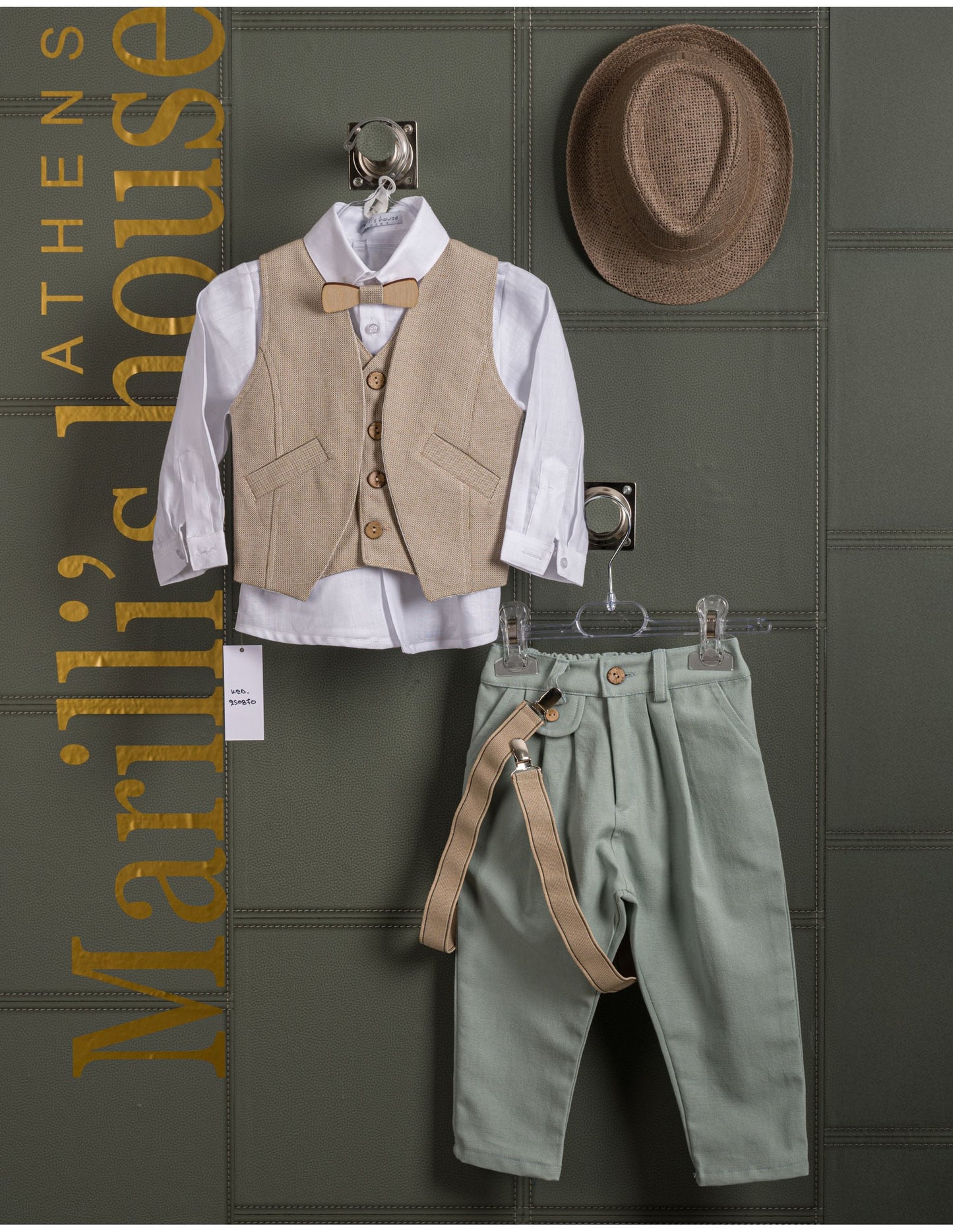 Κουστουμάκι βάφτισης Marilli's House Collection 2025 Κωδικός 250870