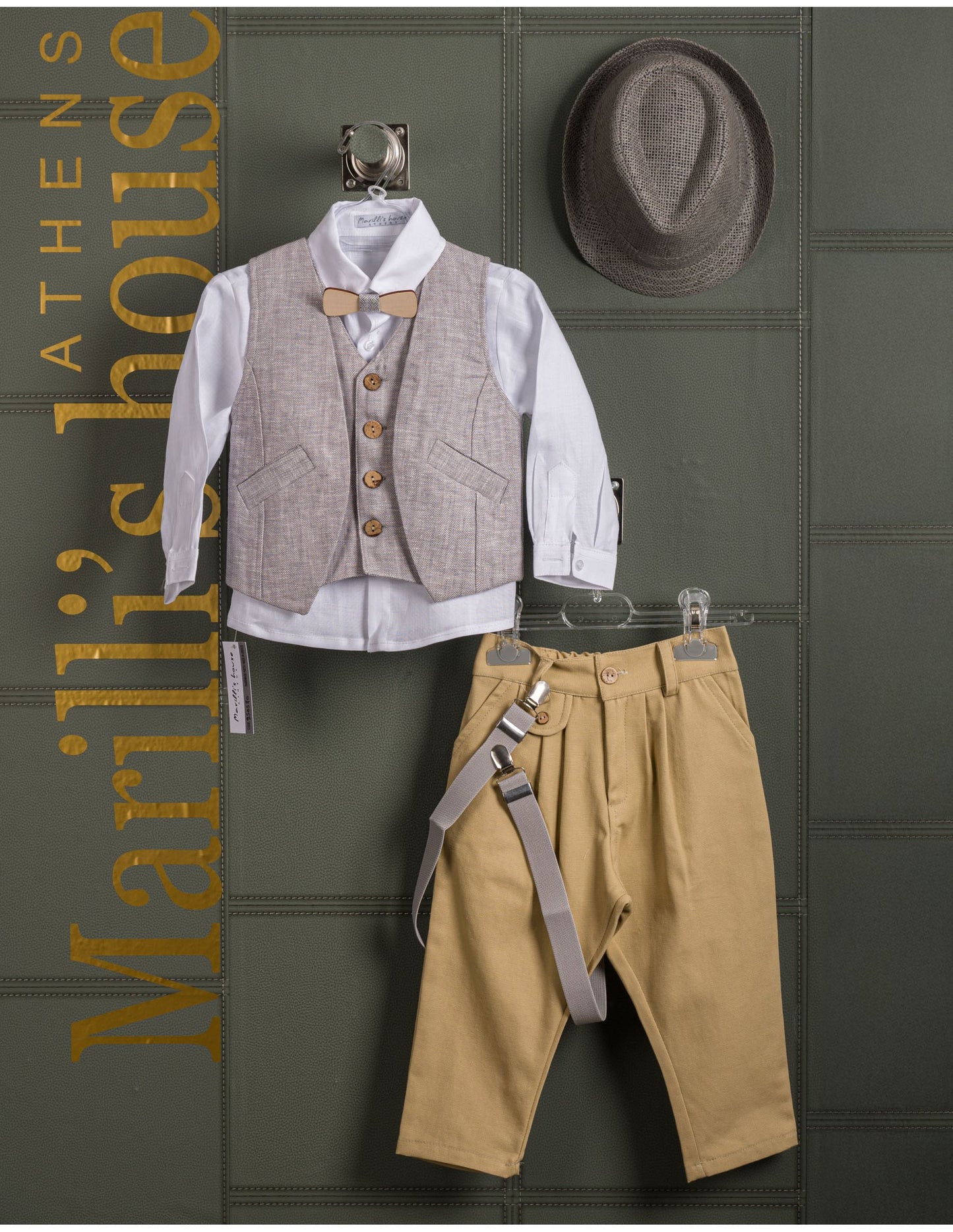 Κουστουμάκι βάφτισης Marilli's House Collection 2025 Κωδικός 250570