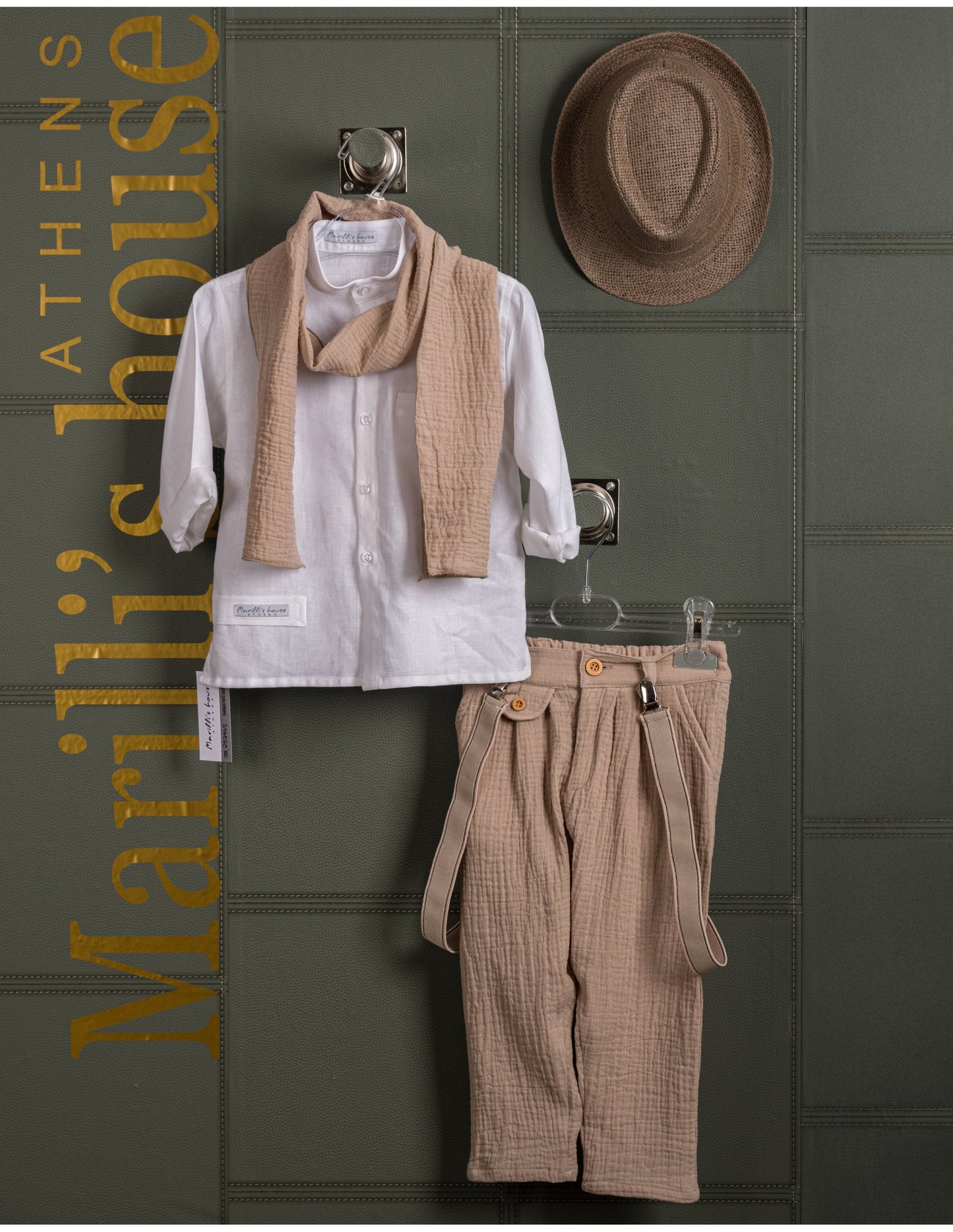 Κουστουμάκι βάφτισης Marilli's House Collection 2025 Κωδικός 252965
