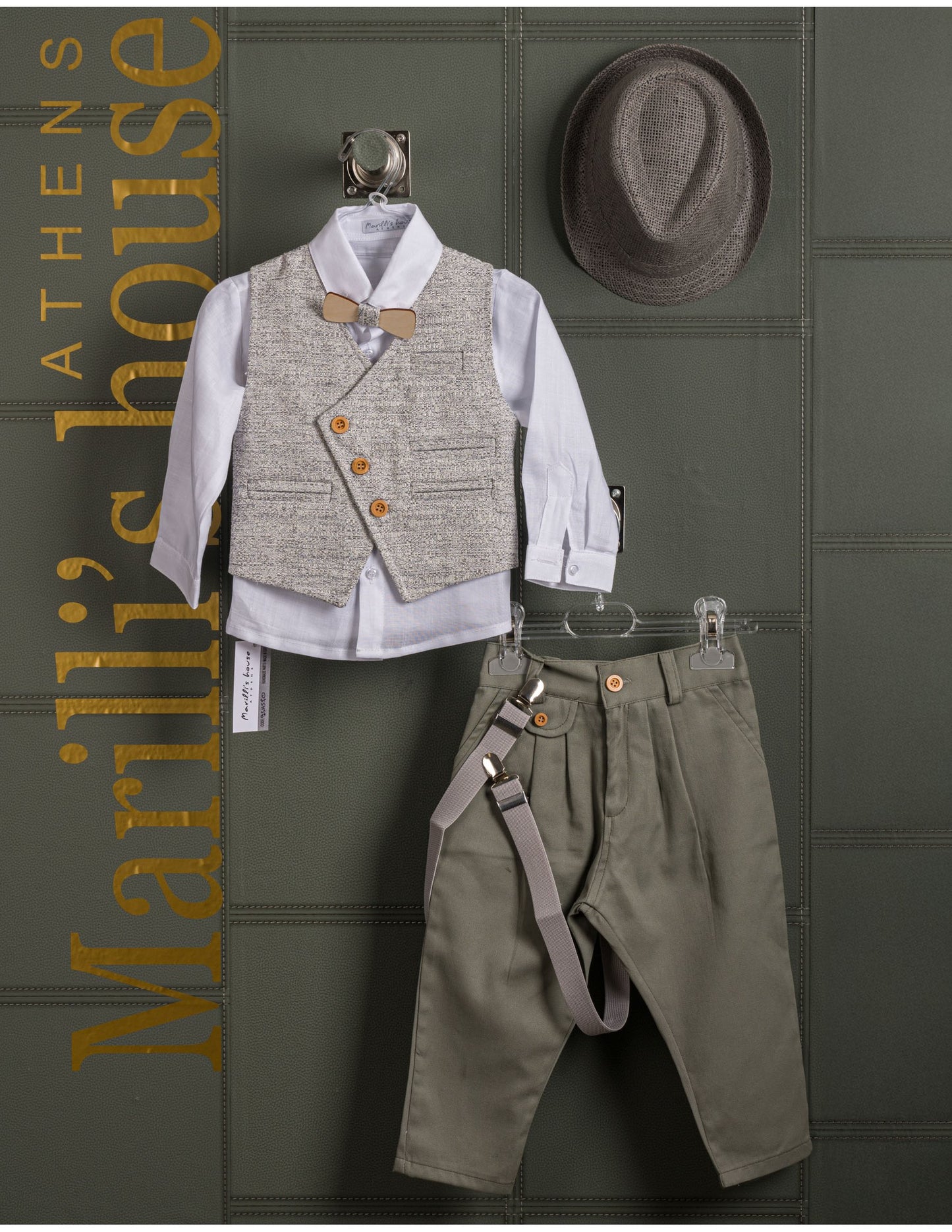 Κουστουμάκι βάφτισης Marilli's House Collection 2025 Κωδικός 254570