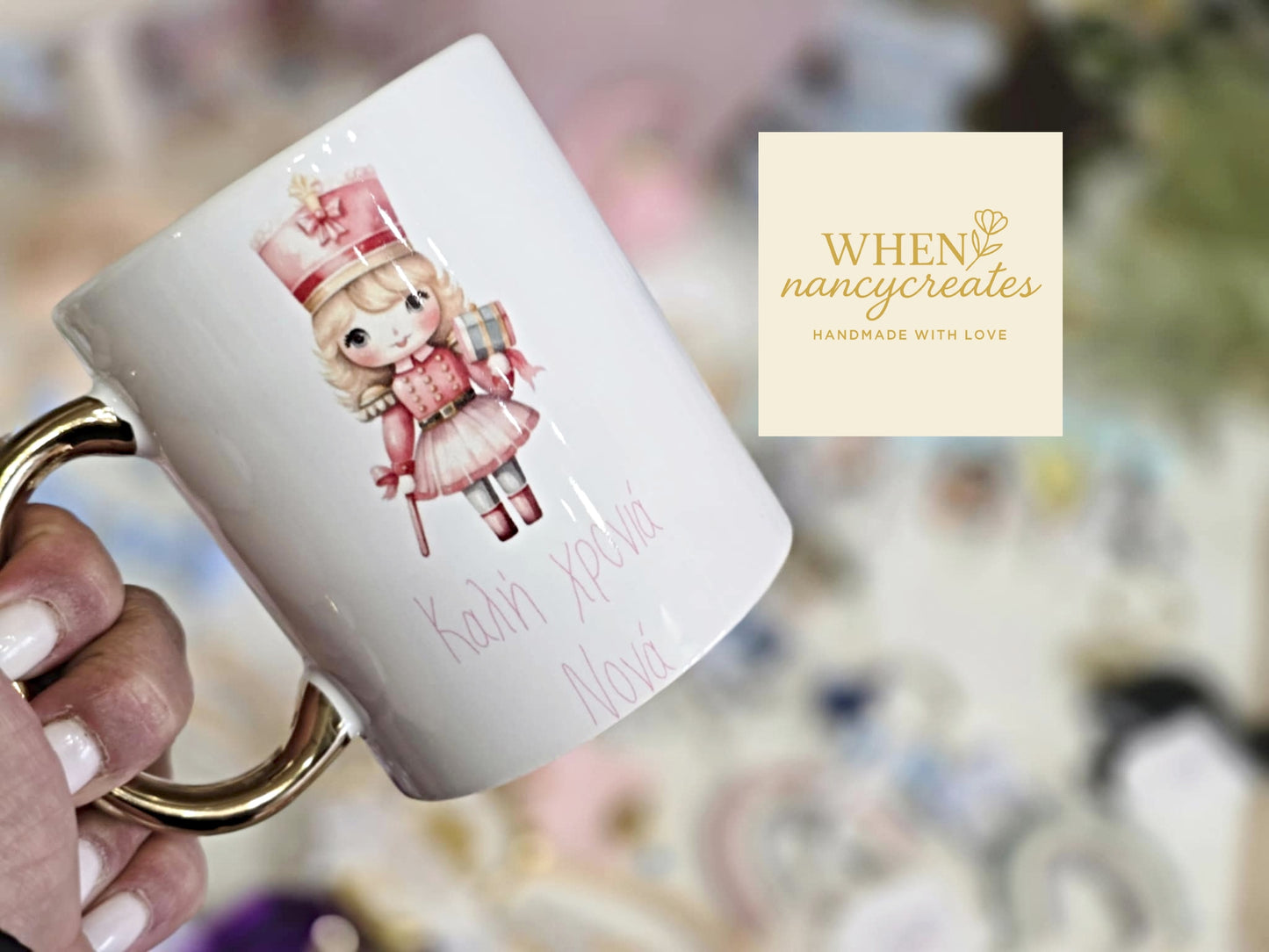 Σετ κούπες για νονό και νονά