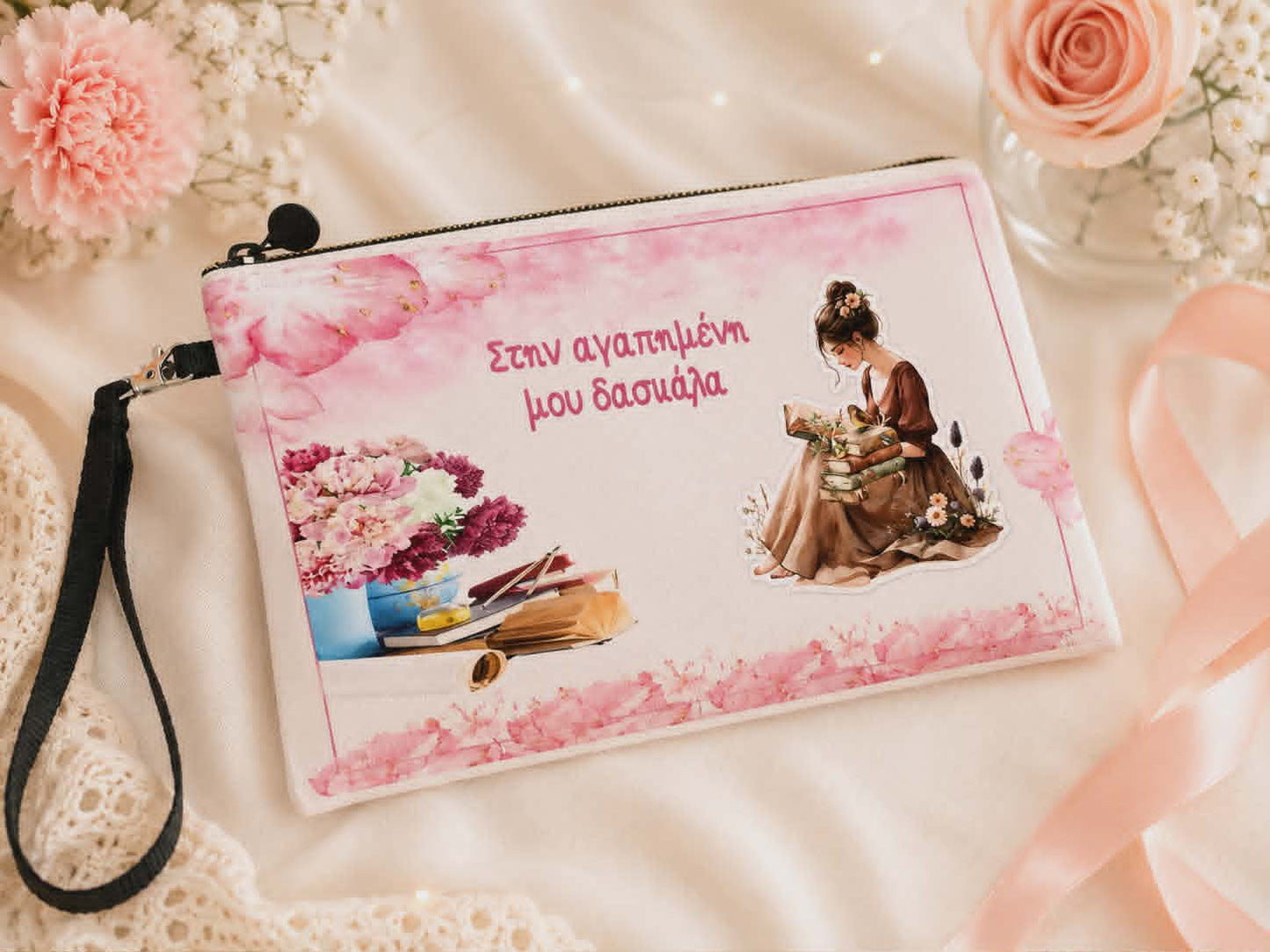 Νεσεσέρ “Στην αγαπημένη μου δασκάλα”