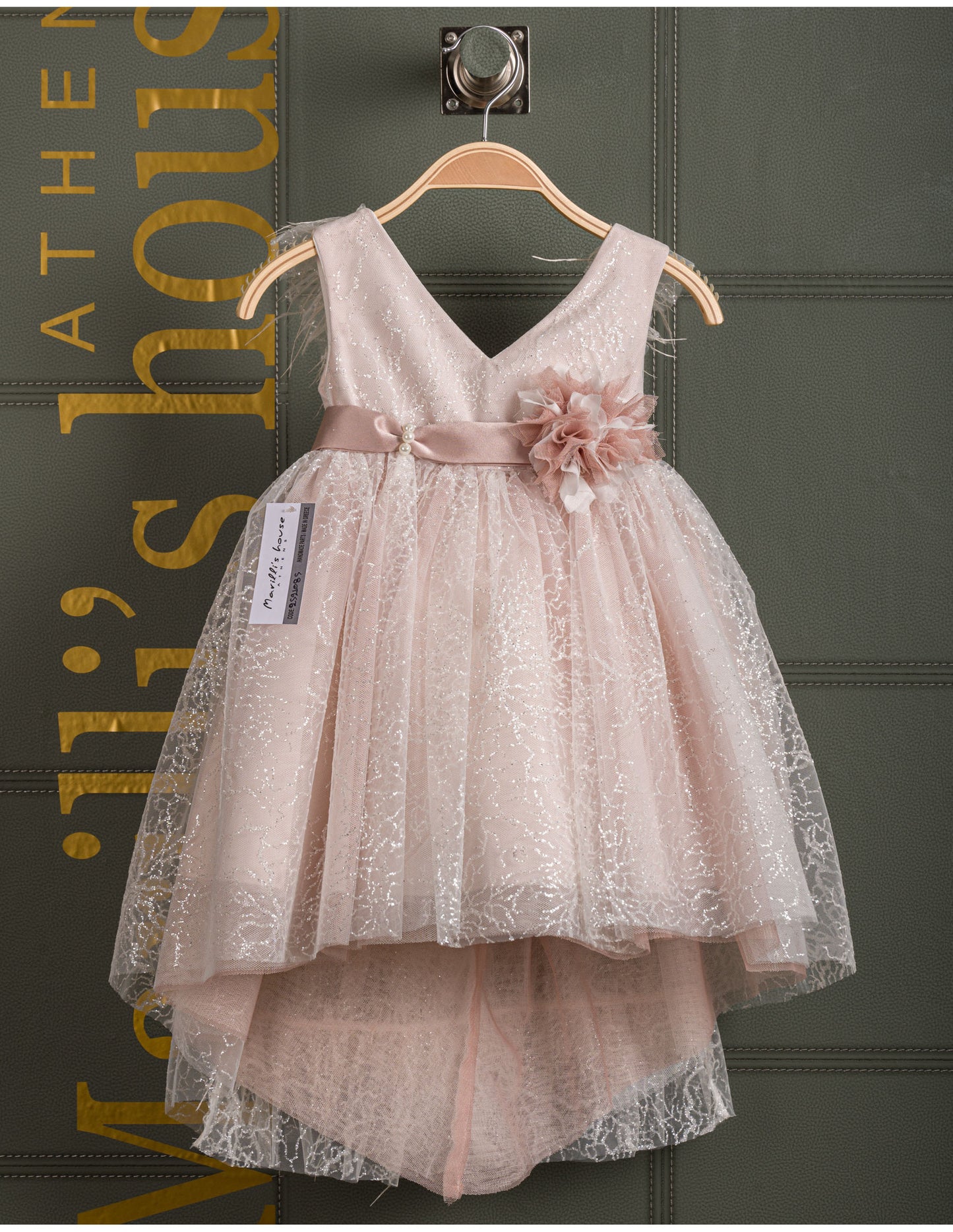 Βαφτιστικό φόρεμα Marilli's House Collection 2025 Κωδικός 2521085