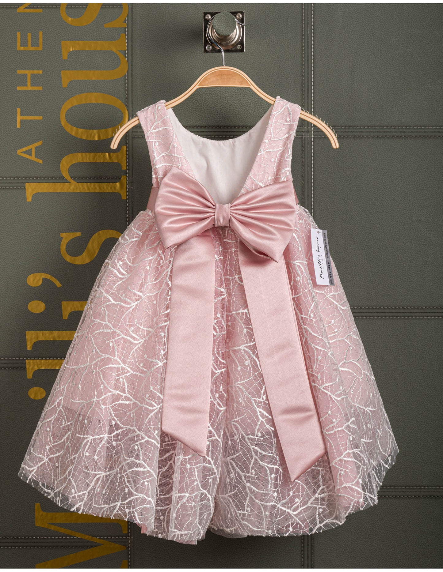 Βαφτιστικό φόρεμα Marilli's House Collection 2025 Κωδικός 2514670