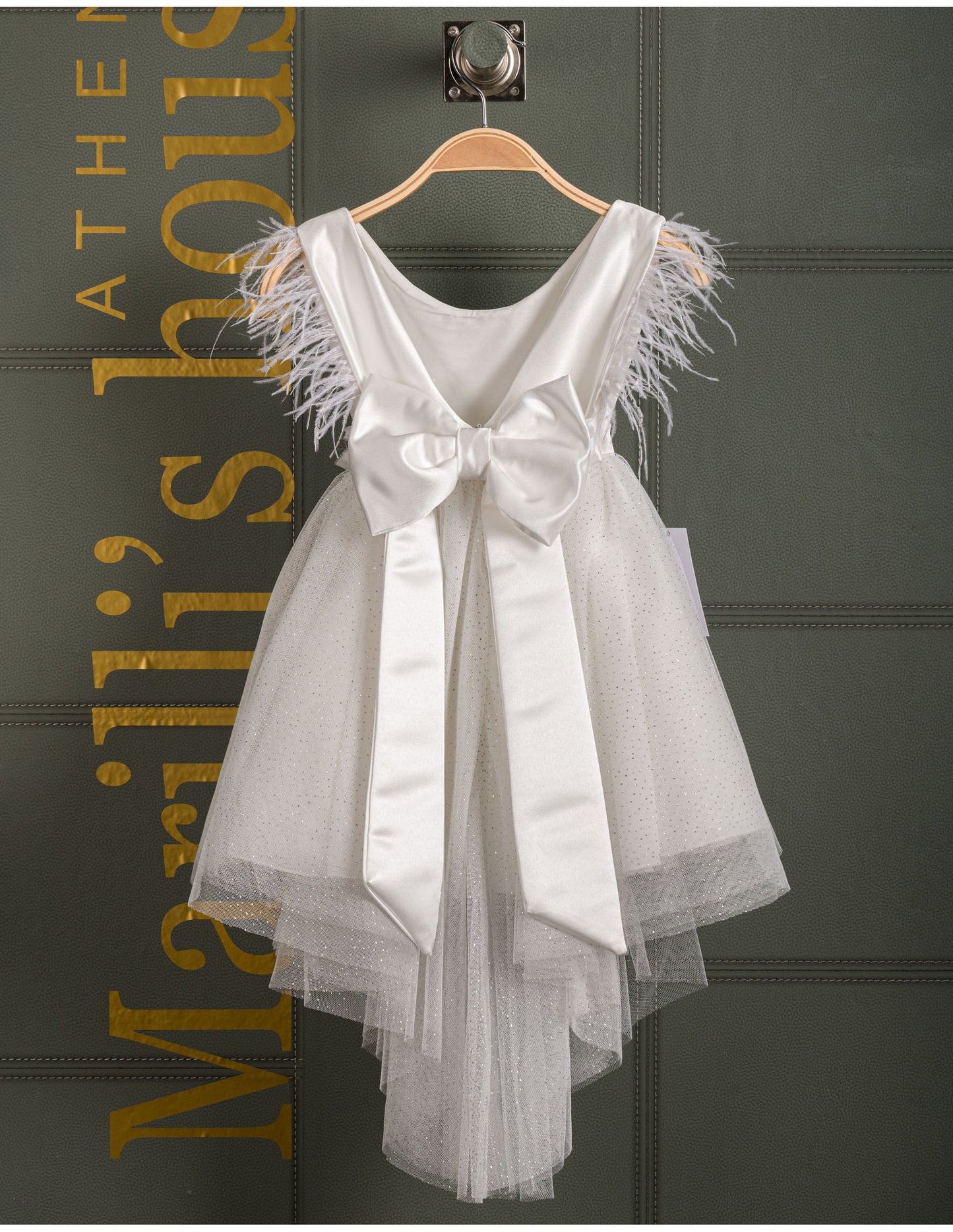 Βαφτιστικό φόρεμα Marilli's House Collection 2025 Κωδικός 2521185