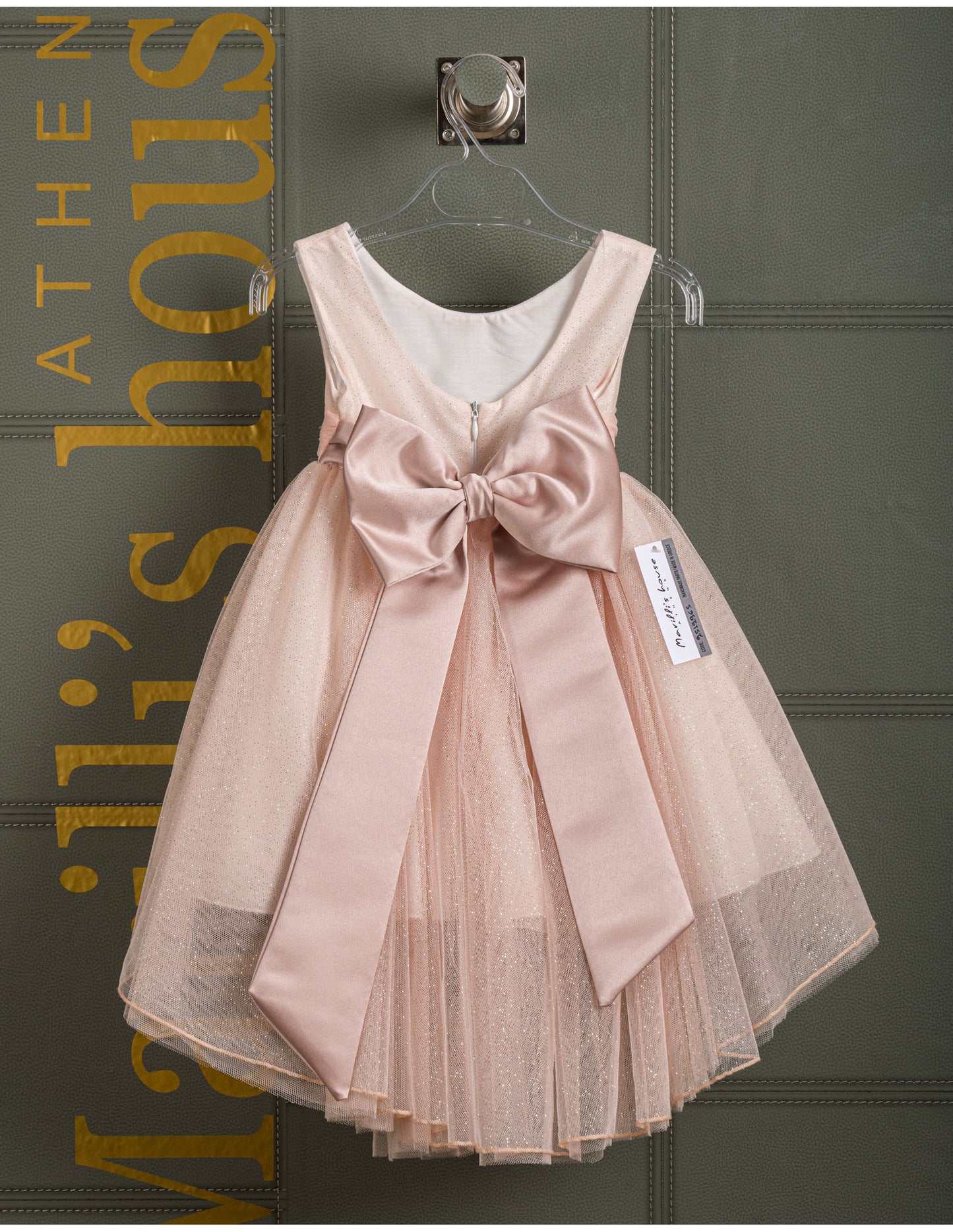 Βαφτιστικό φόρεμα Marilli's House Collection 2025 Κωδικός 2512965