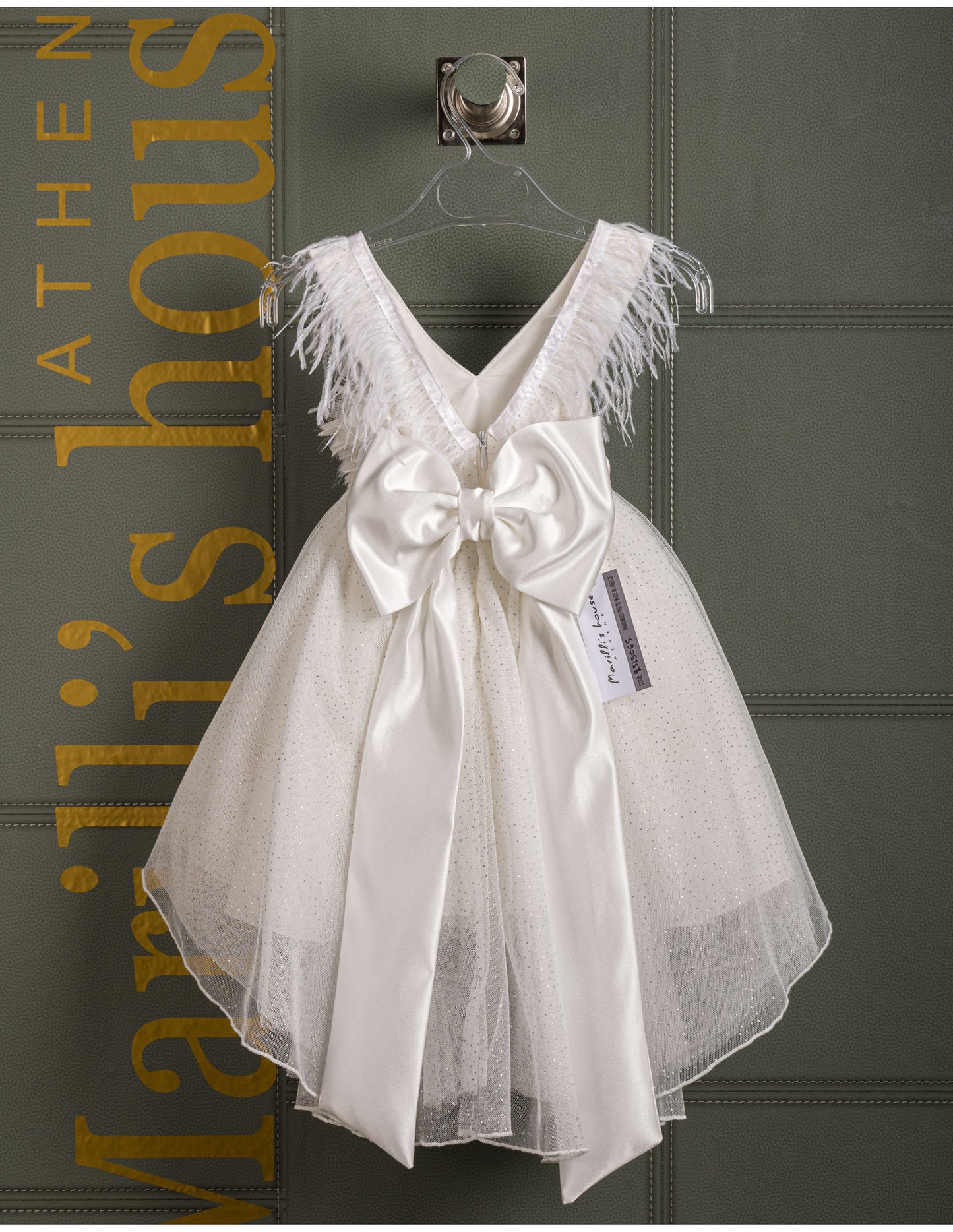 Βαφτιστικό φόρεμα Marilli's House Collection 2025 Κωδικός 2513065