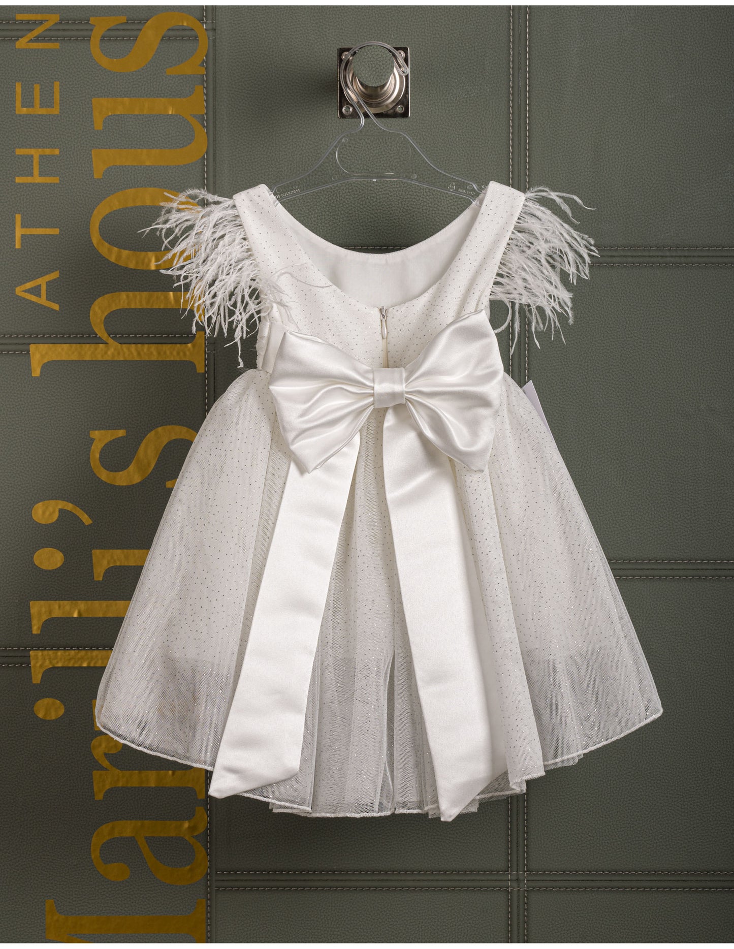 Βαφτιστικό φόρεμα Marilli's House Collection 2025 Κωδικός 2510850