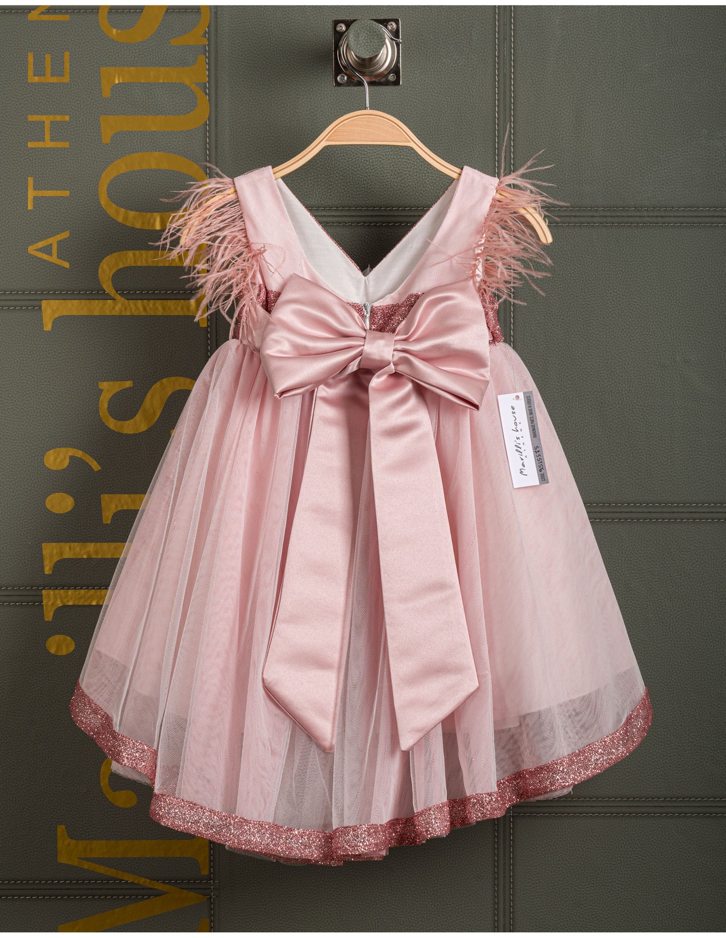 Βαφτιστικό φόρεμα Marilli's House Collection 2025 Κωδικός 2515575