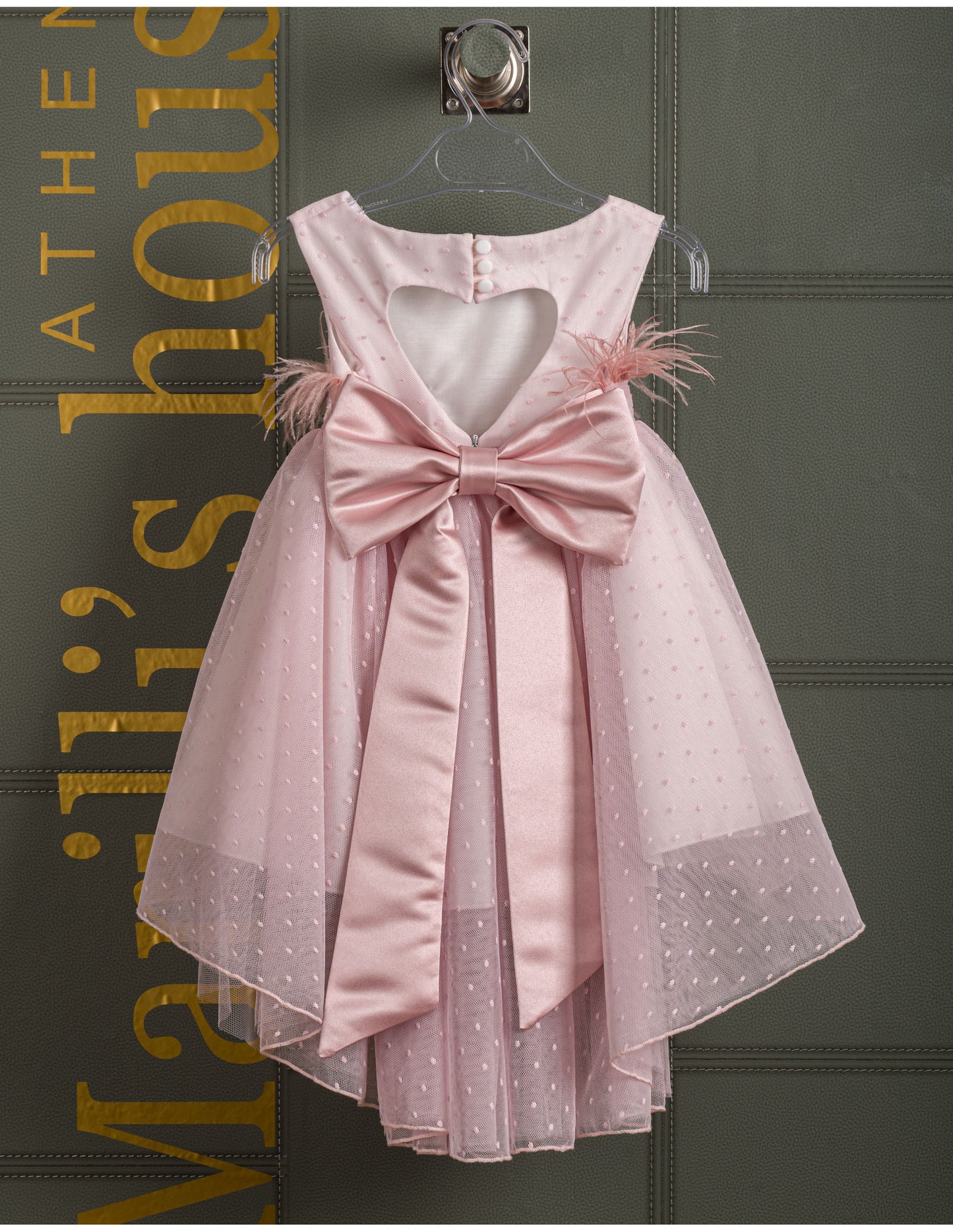 Βαφτιστικό φόρεμα Marilli's House Collection 2025 Κωδικός 2520580