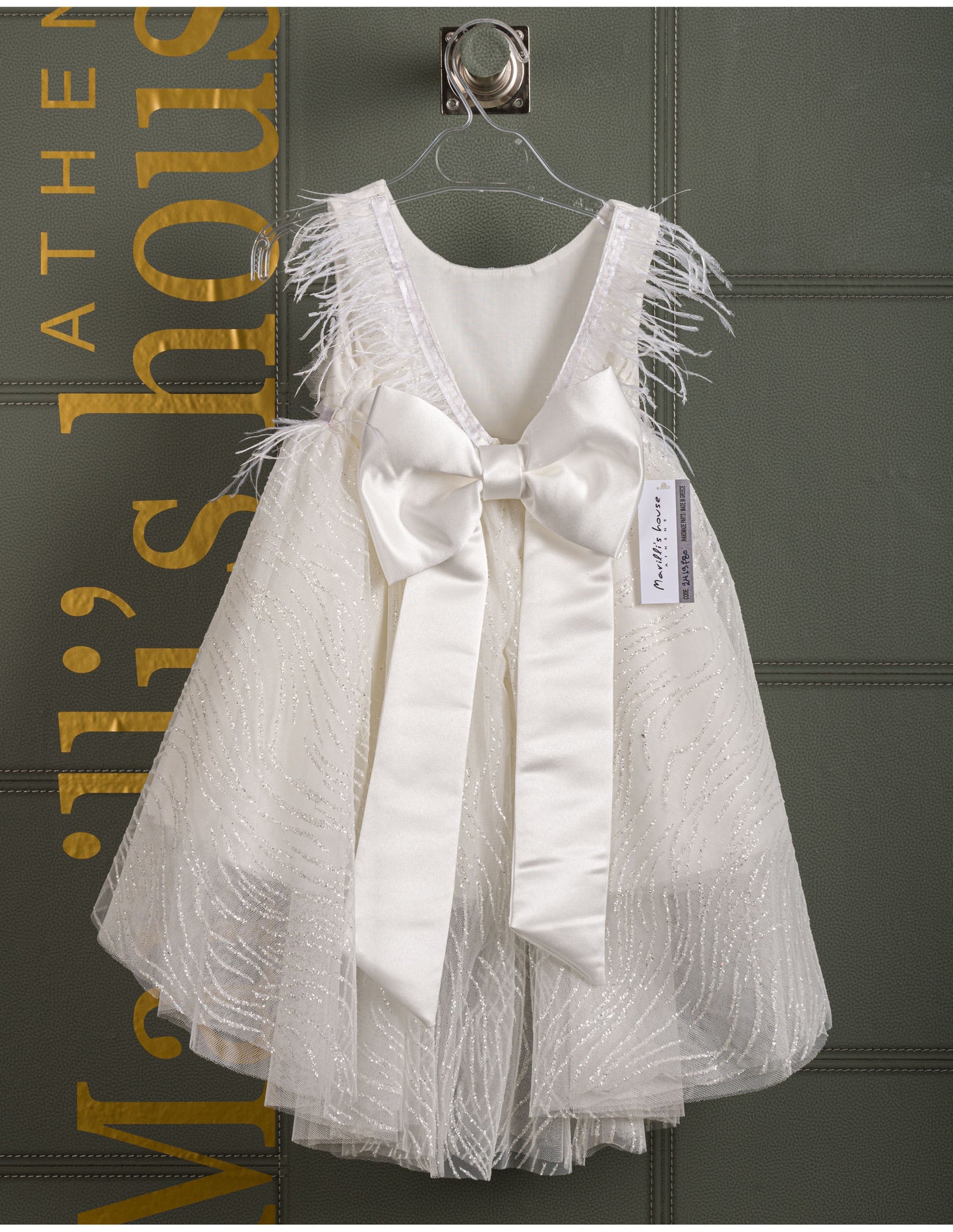 Βαφτιστικό φόρεμα Marilli's House Collection 2025 Κωδικός 2519780