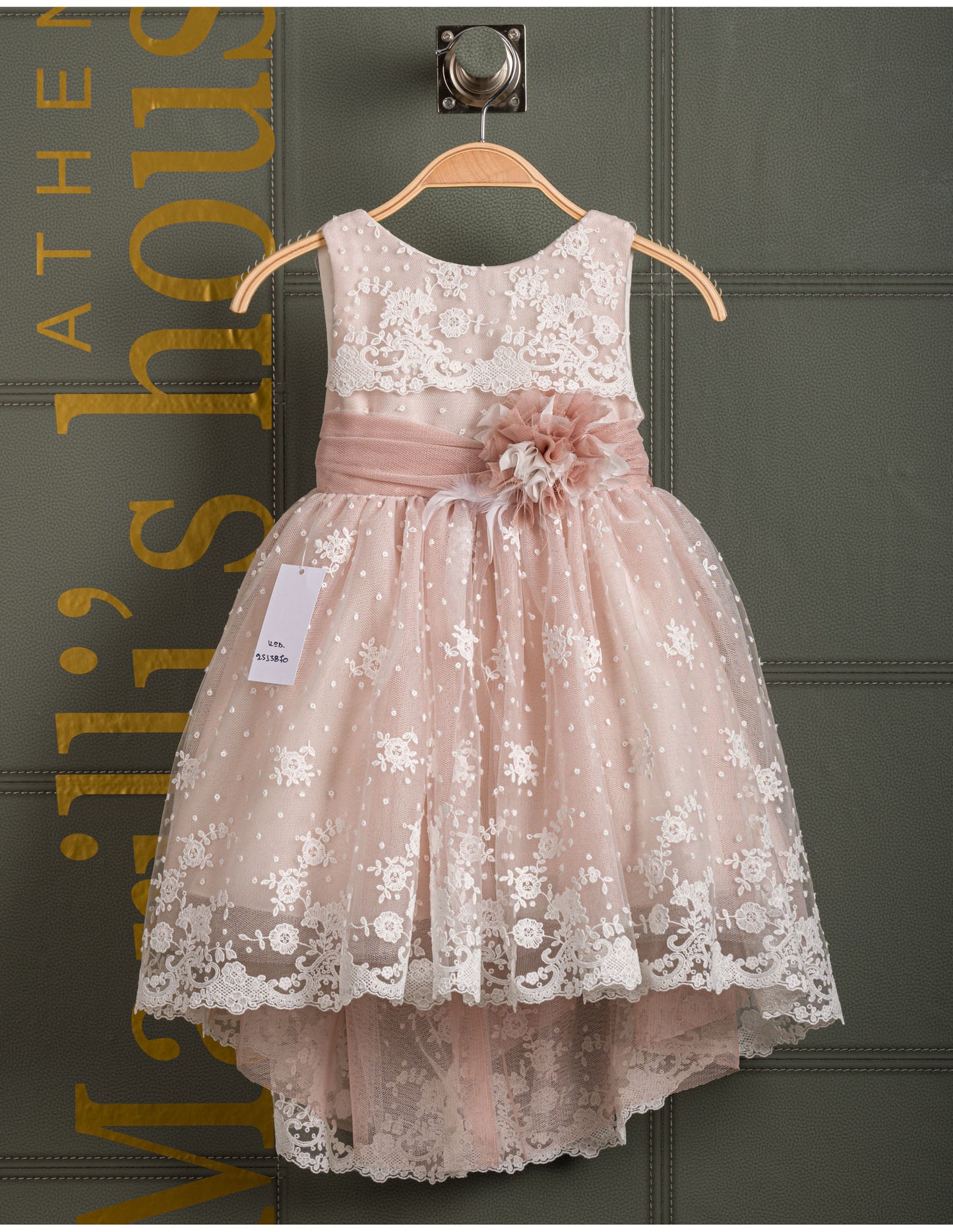 Βαφτιστικό φόρεμα Marilli's House Collection 2025 Κωδικός 2513870