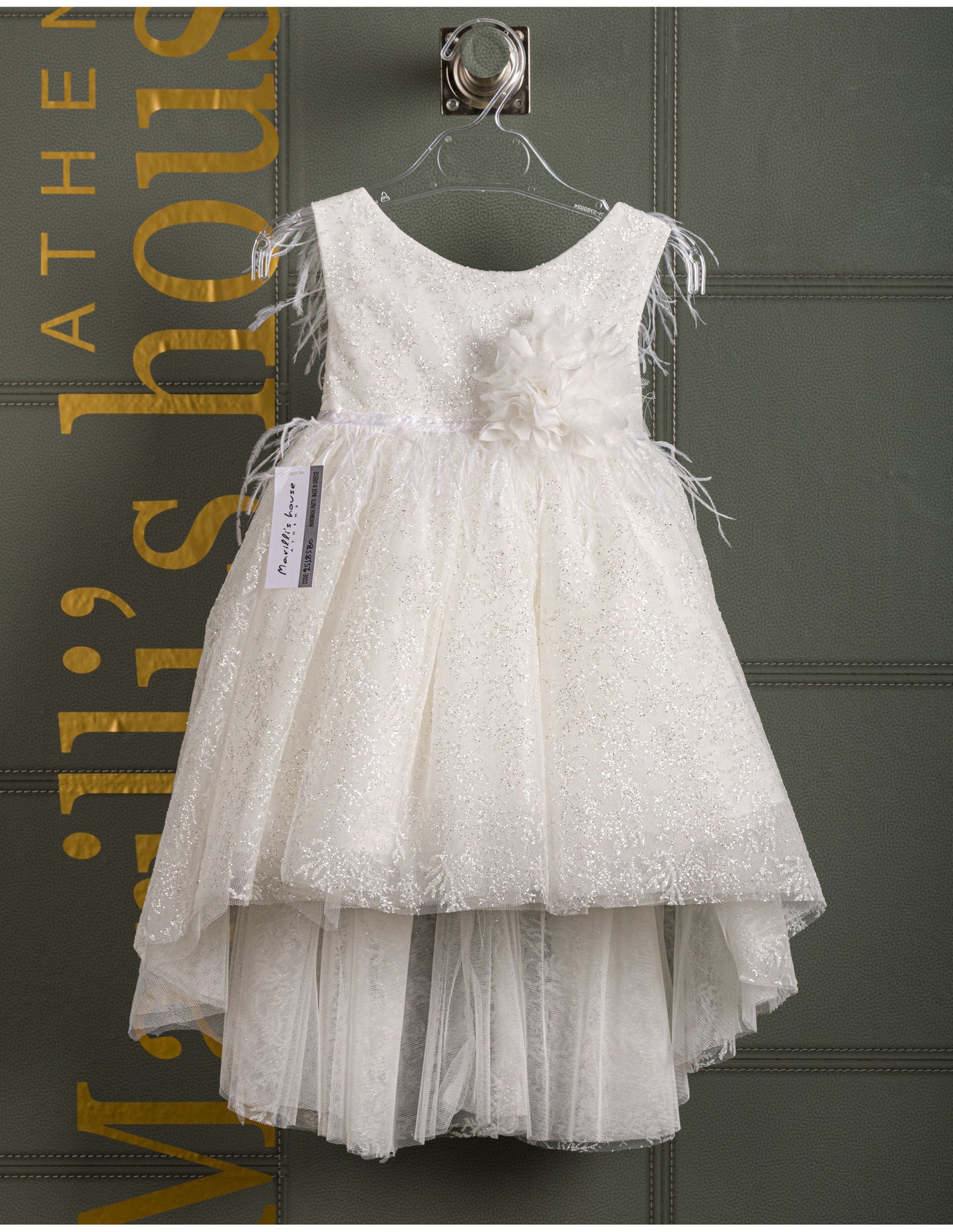 Βαφτιστικό φόρεμα Marilli's House Collection 2025 Κωδικός 2518580