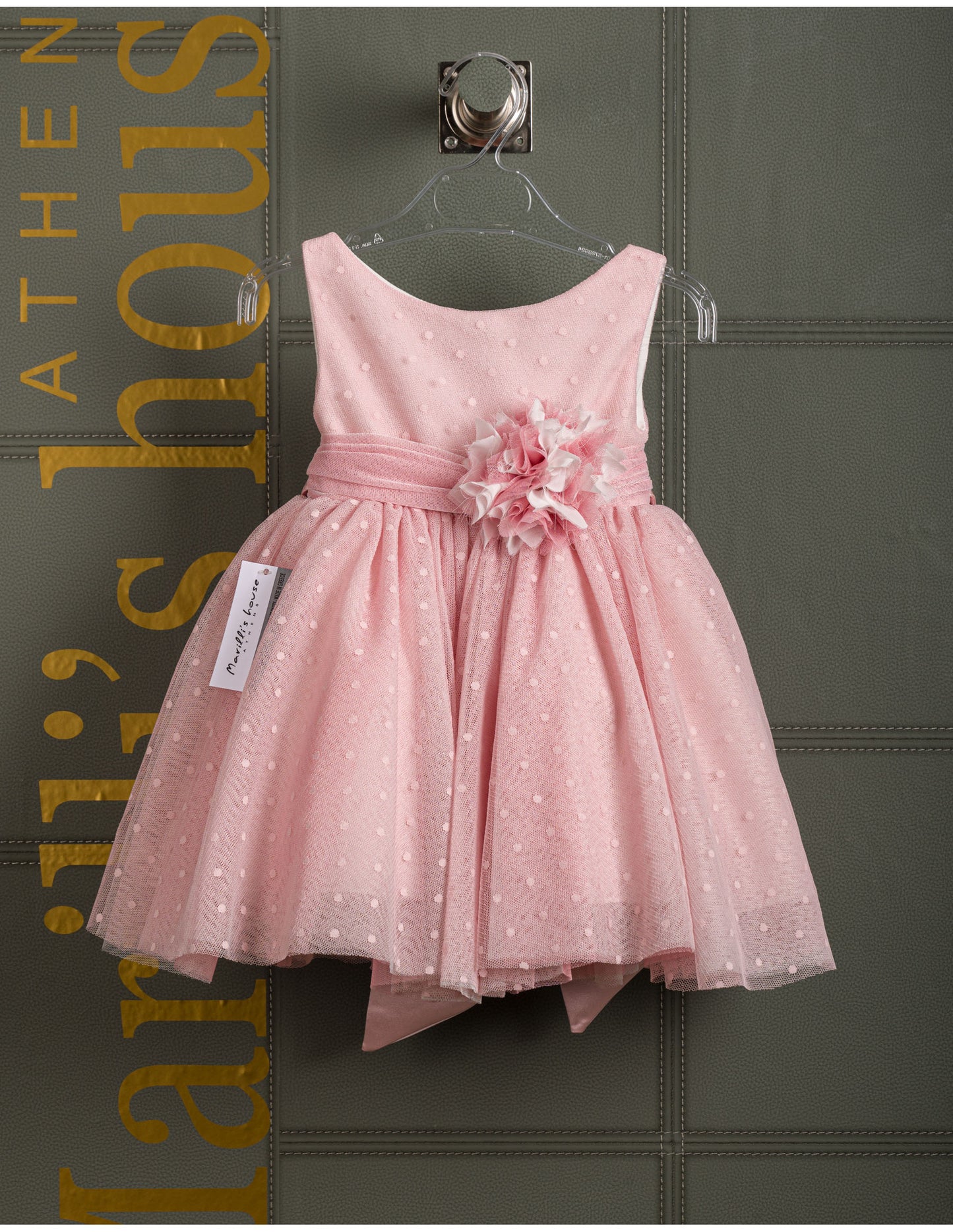 Βαφτιστικό φόρεμα Marilli's House Collection 2025 Κωδικός 2510450