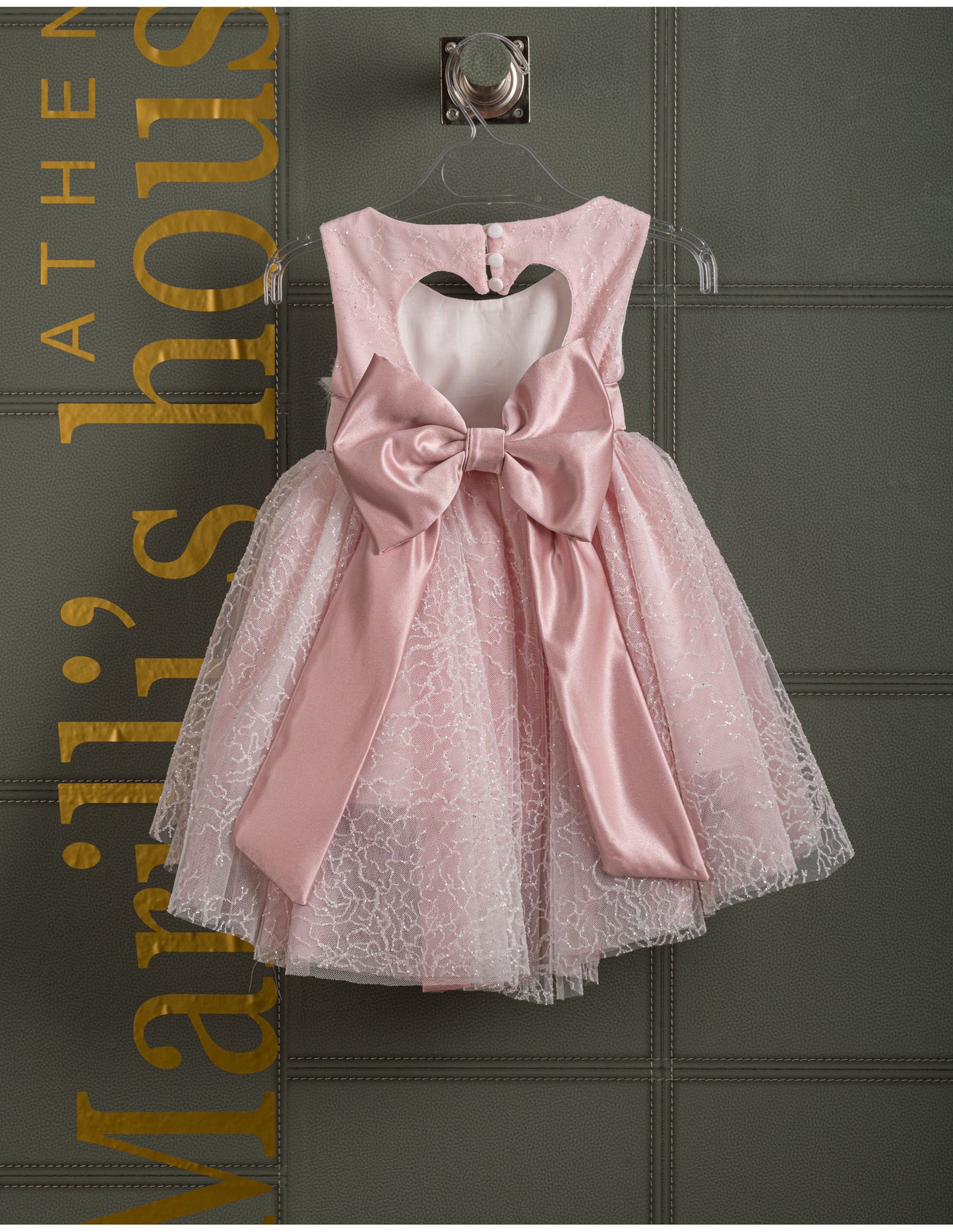 Βαφτιστικό φόρεμα Marilli's House Collection 2025 Κωδικός 2524160
