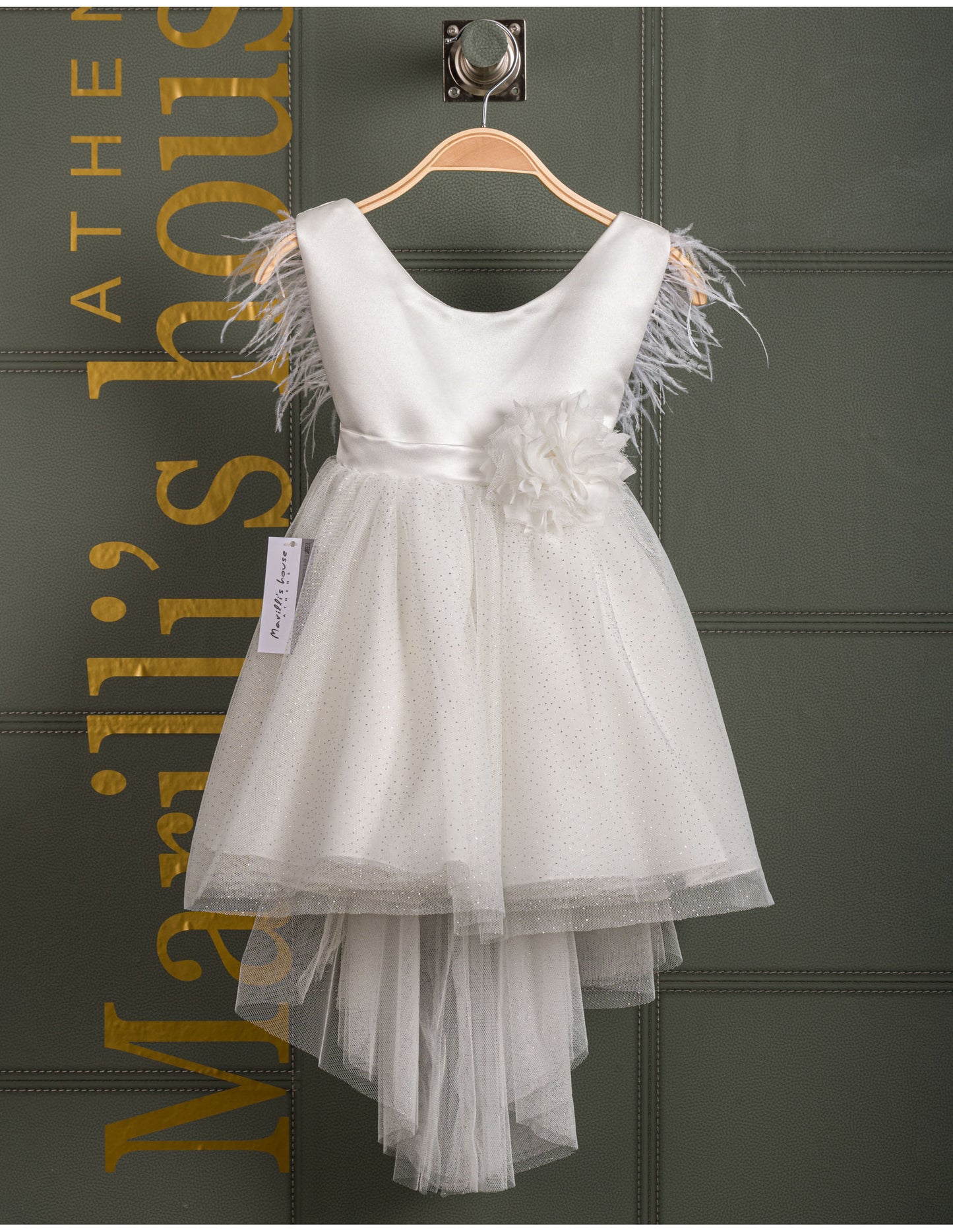 Βαφτιστικό φόρεμα Marilli's House Collection 2025 Κωδικός 2521185
