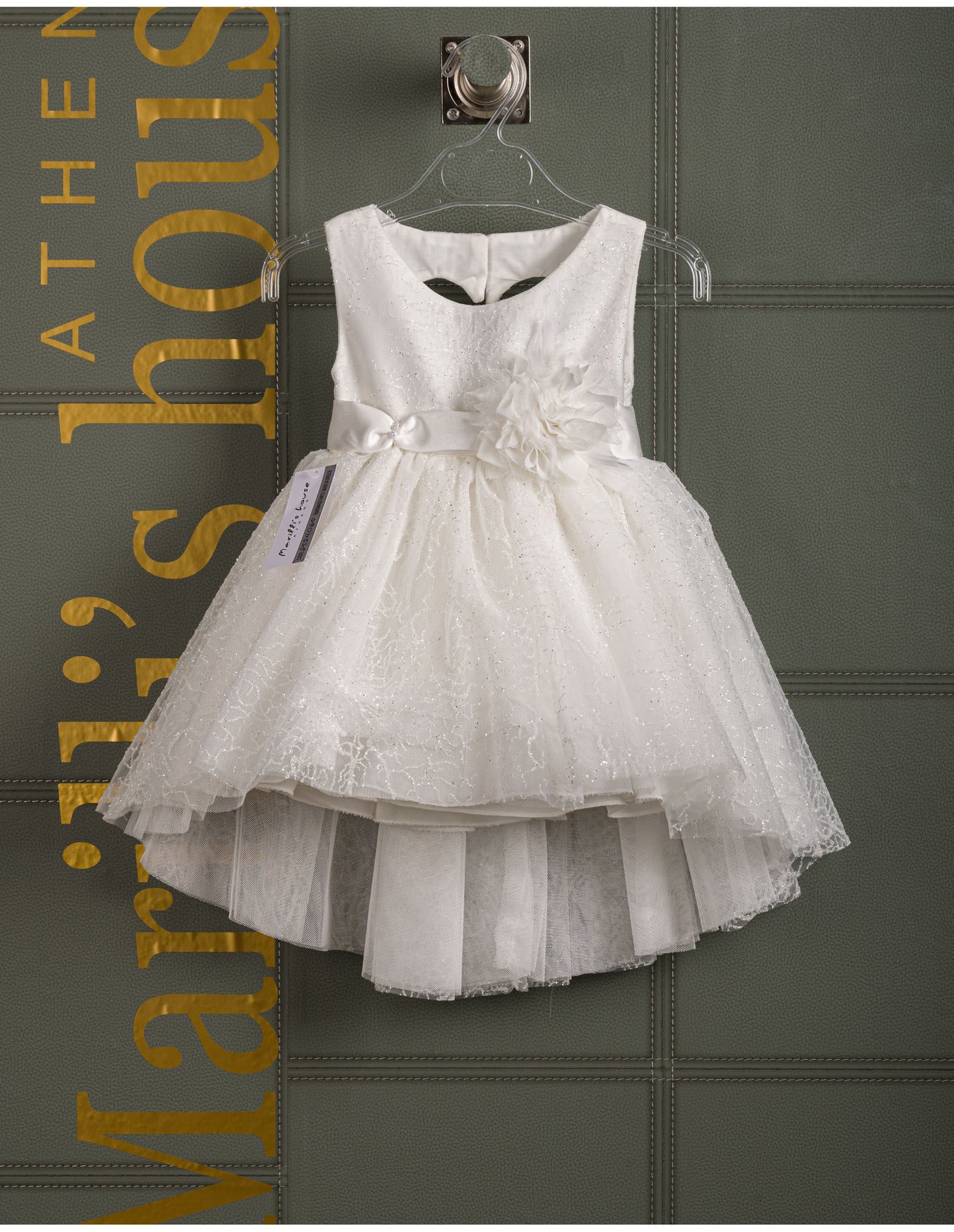 Βαφτιστικό φόρεμα Marilli's House Collection 2025 Κωδικός 2524060
