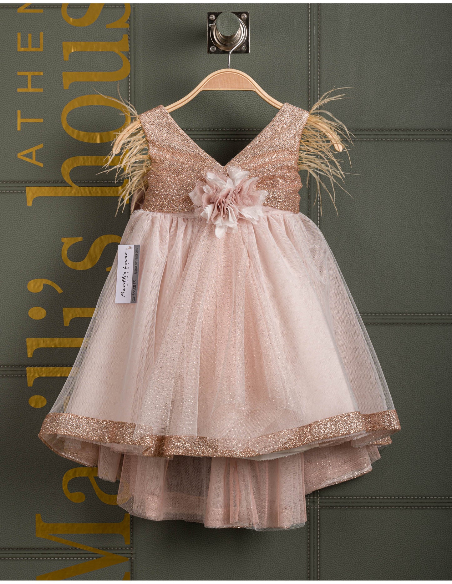 Βαφτιστικό φόρεμα Marilli's House Collection 2025 Κωδικός 2515675