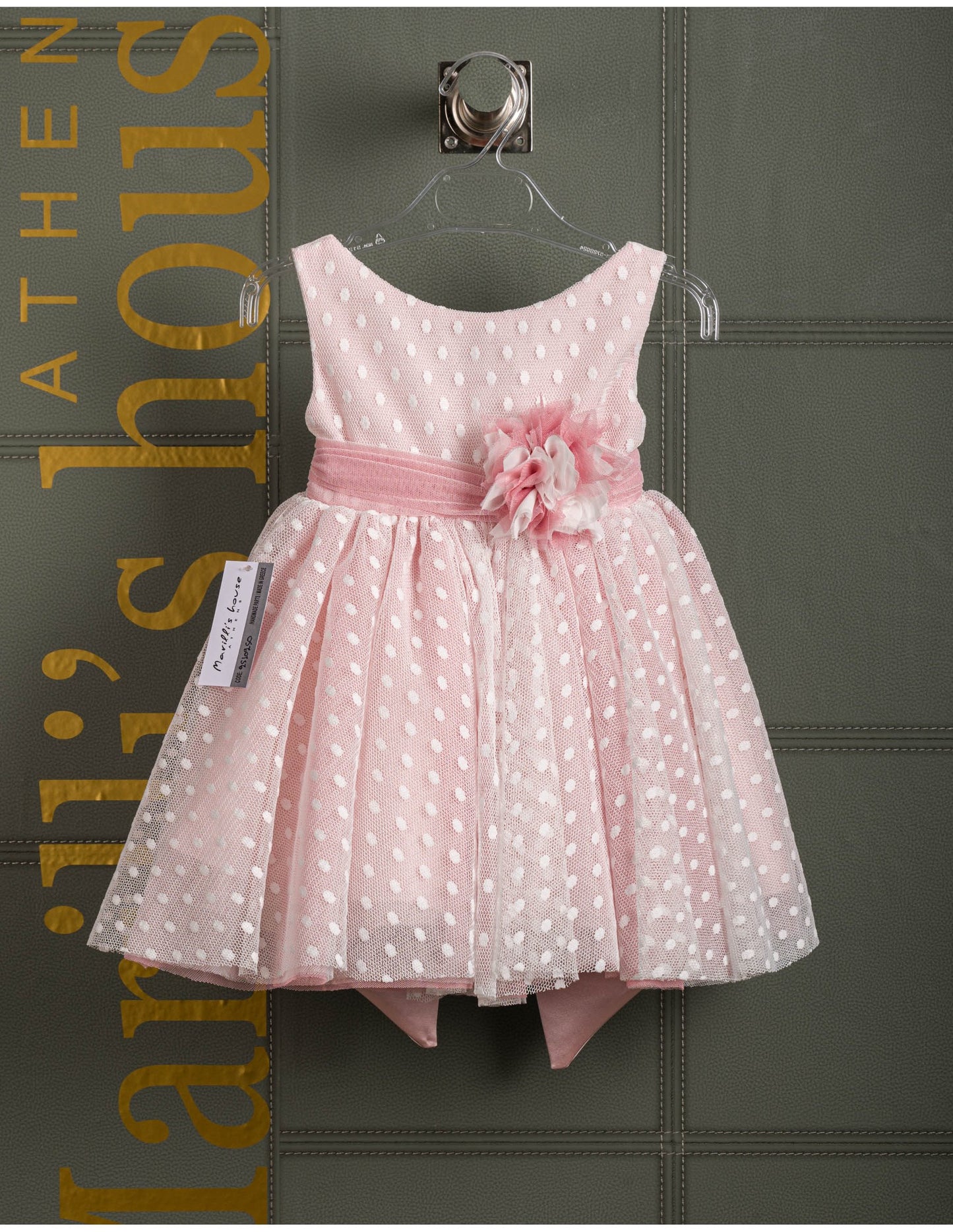 Βαφτιστικό φόρεμα Marilli's House Collection 2025 Κωδικός 2510250