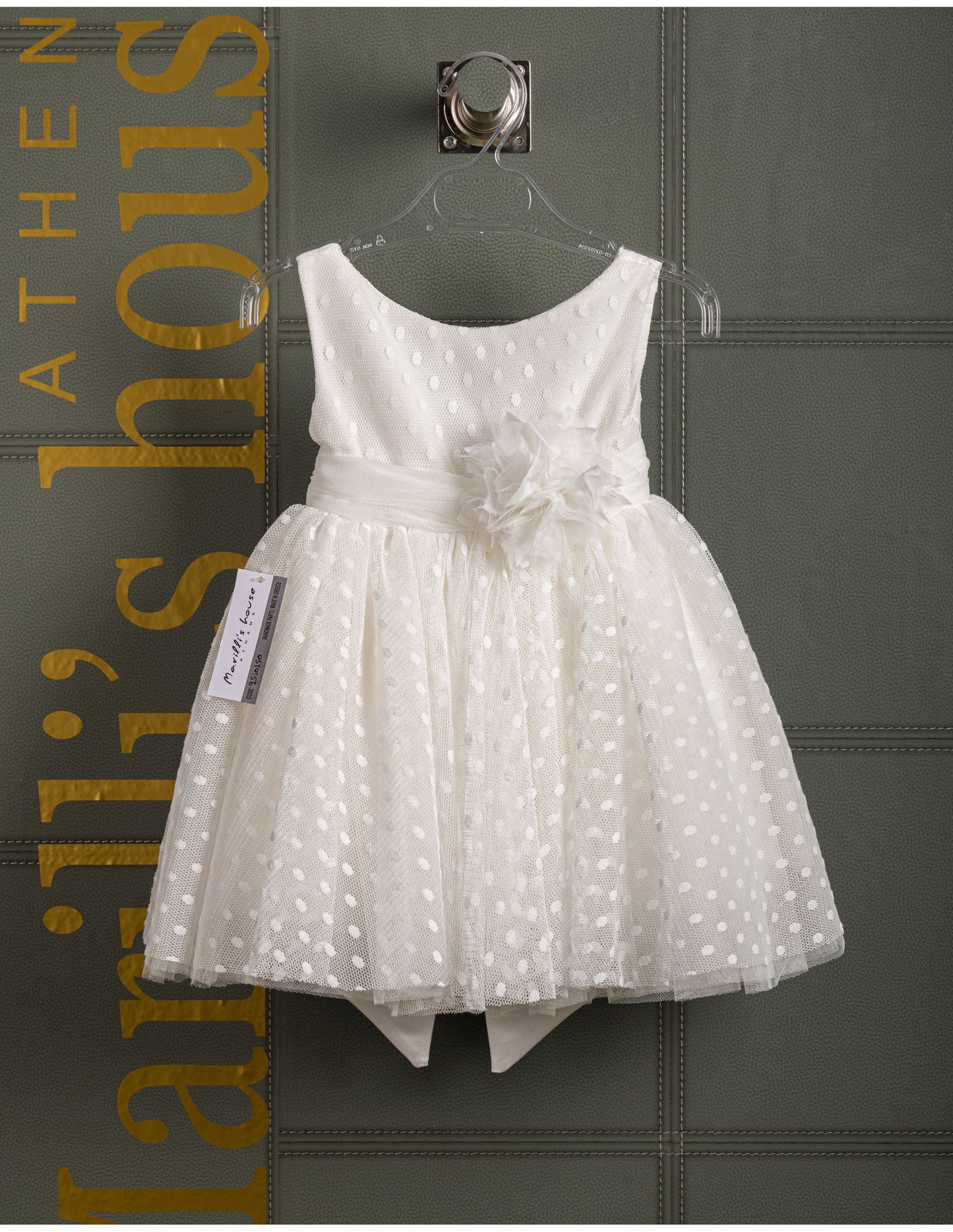 Βαφτιστικό φόρεμα Marilli's House Collection 2025 Κωδικός 2510150