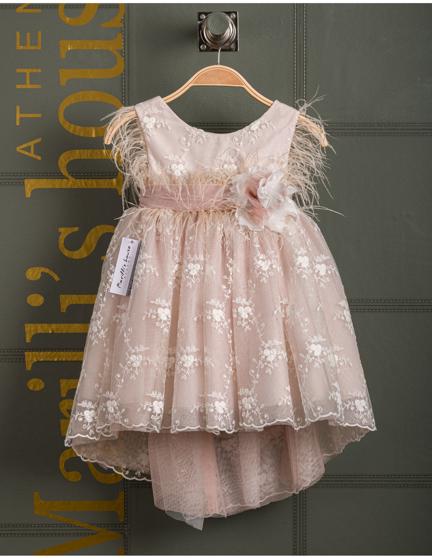 Βαφτιστικό φόρεμα Marilli's House Collection 2025 Κωδικός 2517680