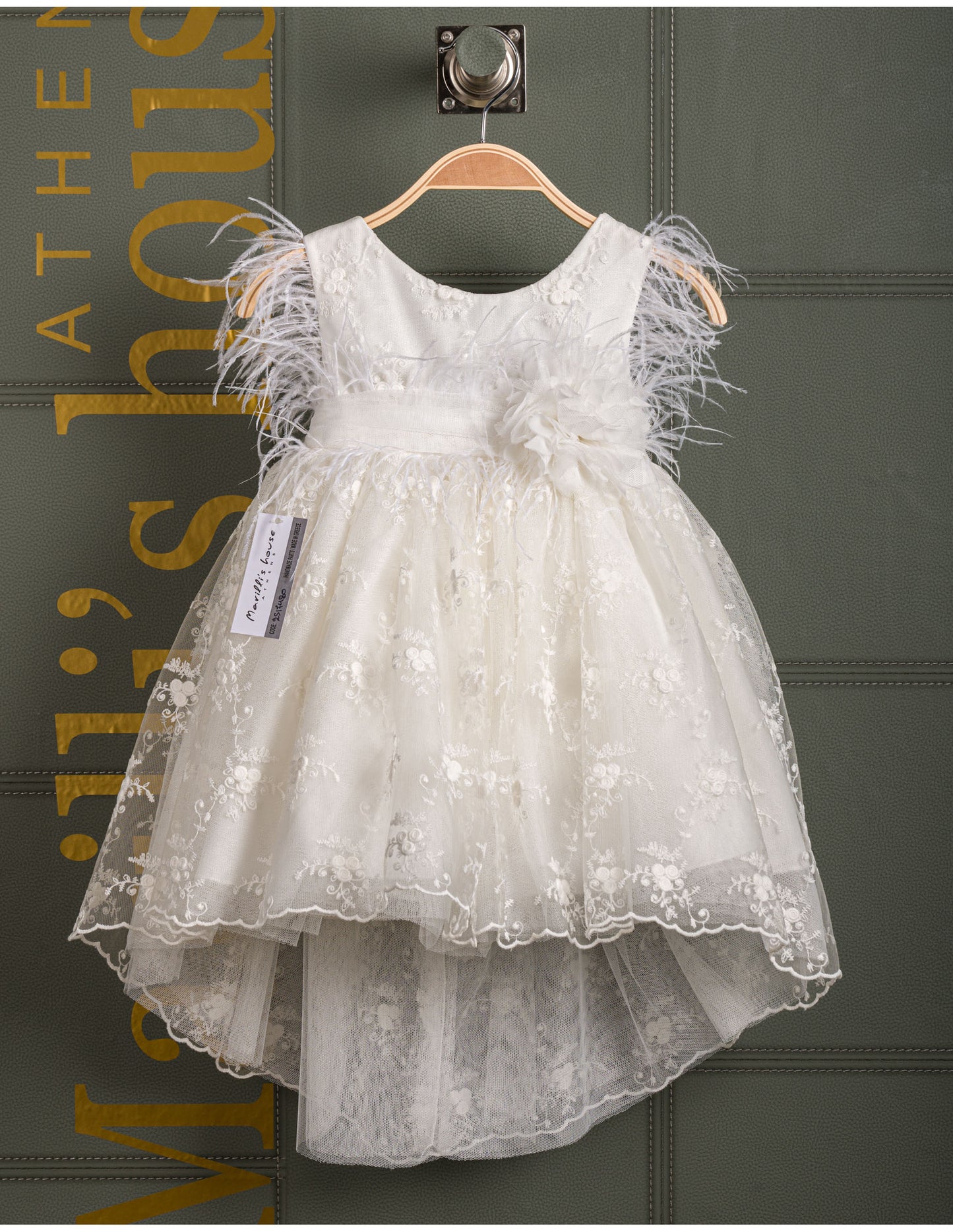Βαφτιστικό φόρεμα Marilli's House Collection 2025 Κωδικός 2517480