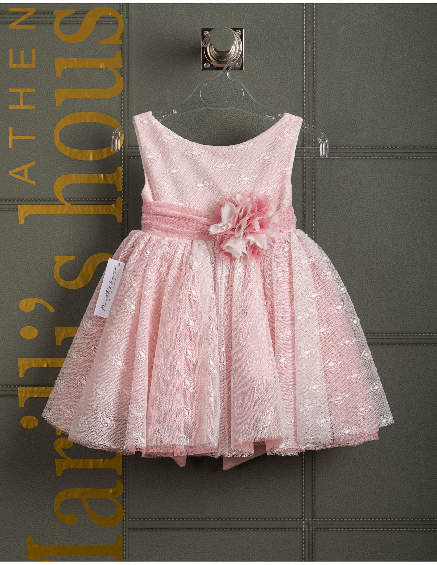 Βαφτιστικό φόρεμα Marilli's House Collection 2025 Κωδικός 2511150