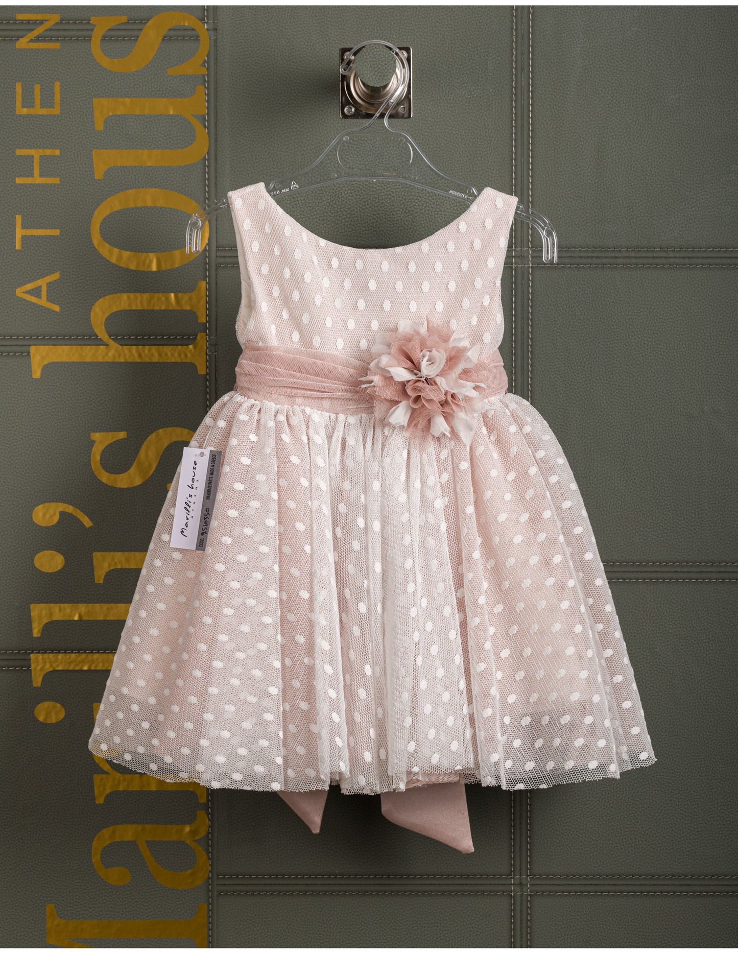 Βαφτιστικό φόρεμα Marilli's House Collection 2025 Κωδικός 2510350