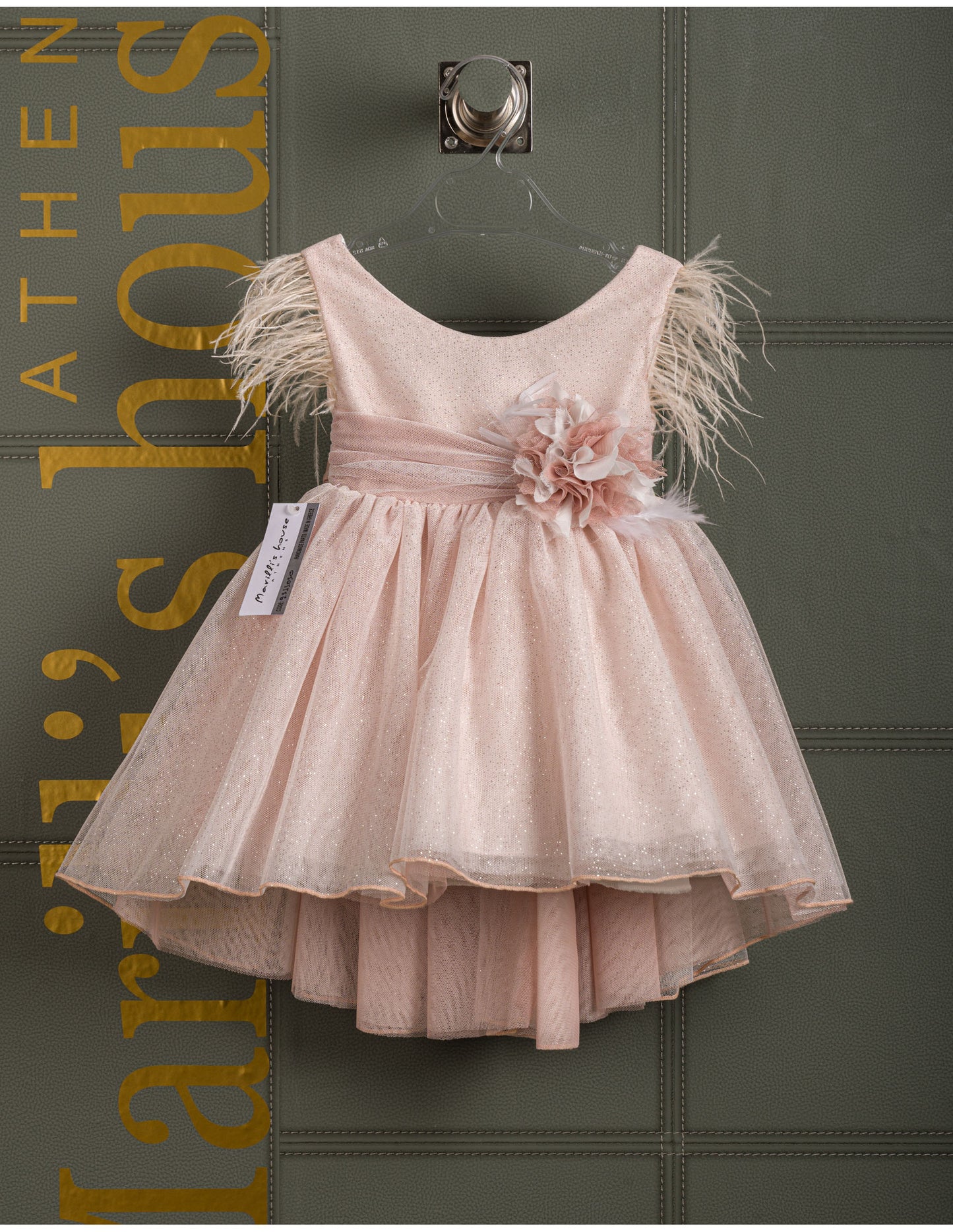 Βαφτιστικό φόρεμα Marilli's House Collection 2025 Κωδικός 2511050