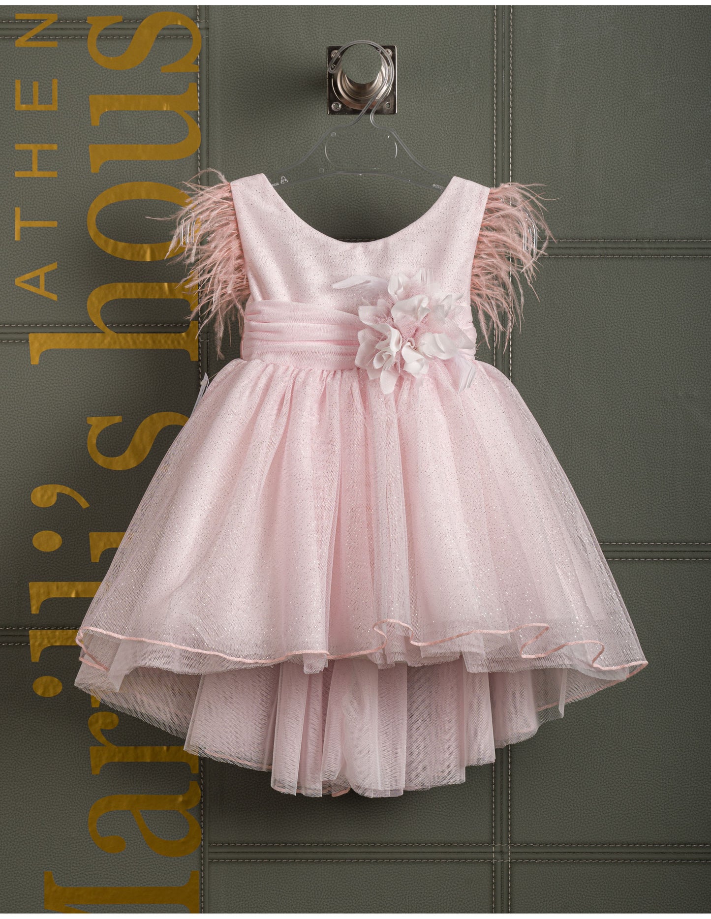 Βαφτιστικό φόρεμα Marilli's House Collection 2025 Κωδικός 2510950
