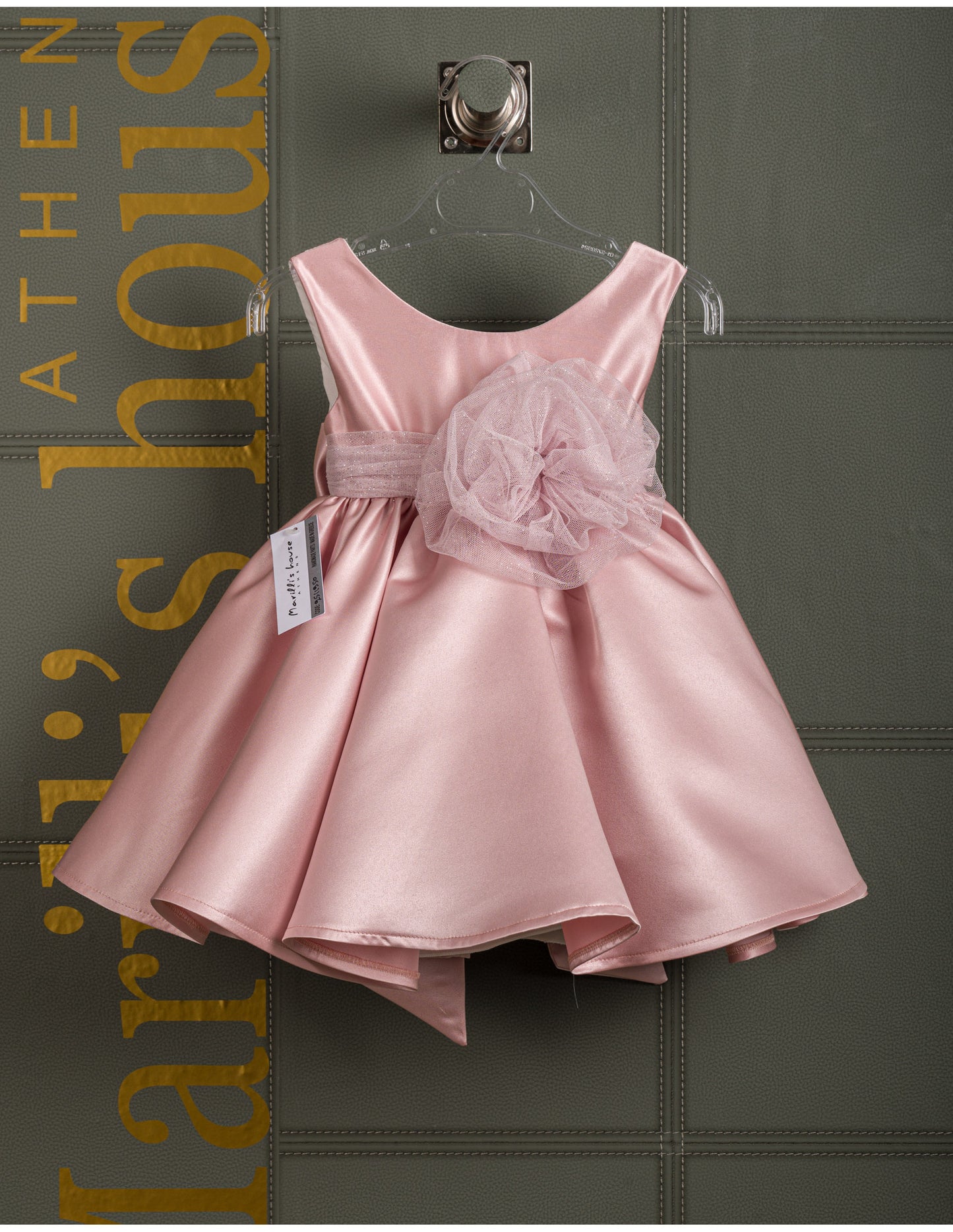 Βαφτιστικό φόρεμα Marilli's House Collection 2025 Κωδικός 2511950