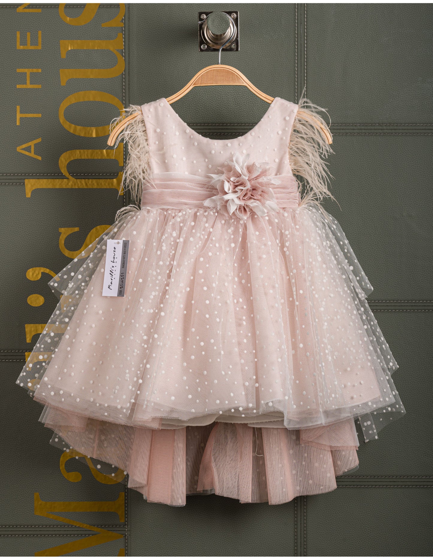 Βαφτιστικό φόρεμα Marilli's House Collection 2025 Κωδικός 2516275