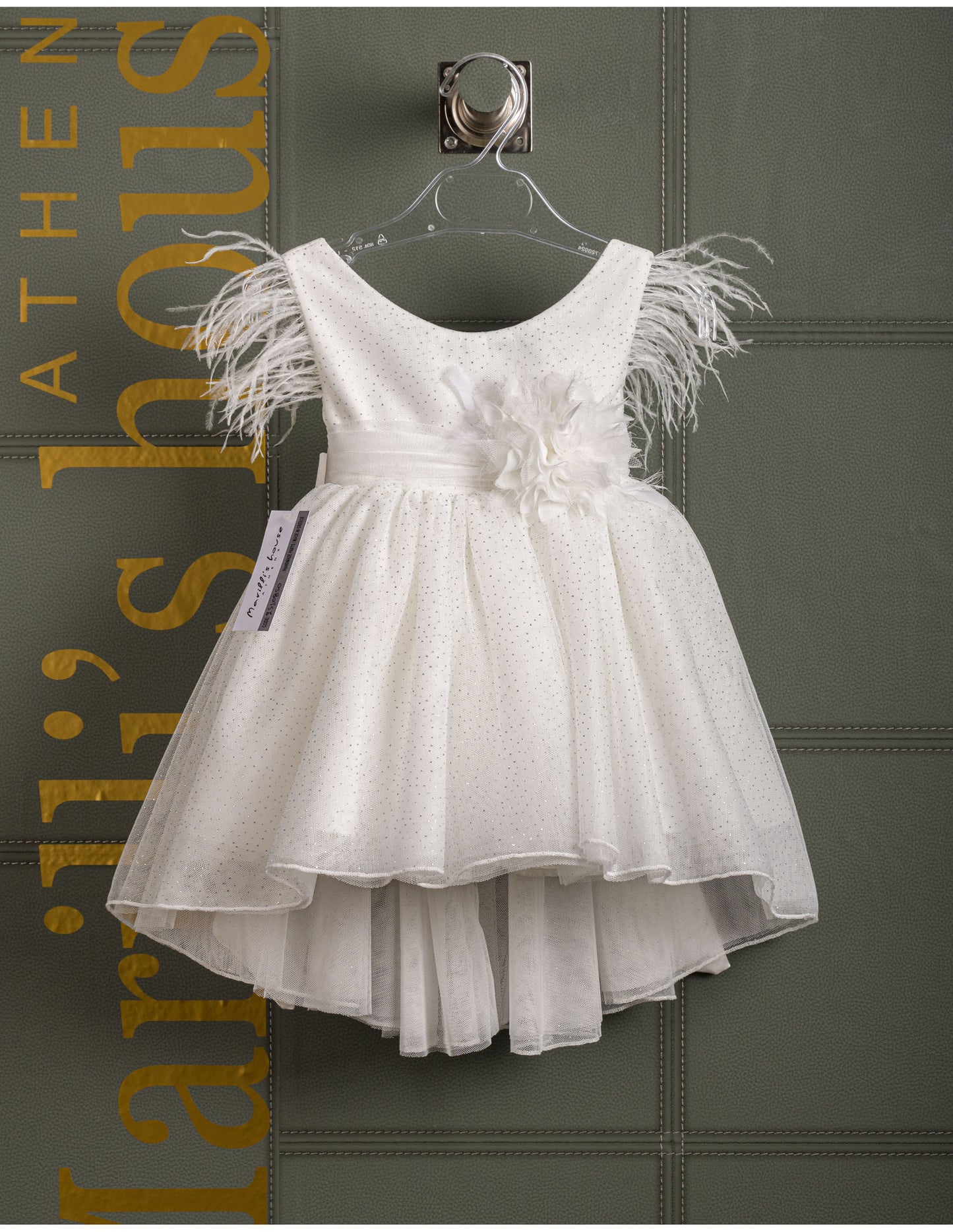 Βαφτιστικό φόρεμα Marilli's House Collection 2025 Κωδικός 2510850