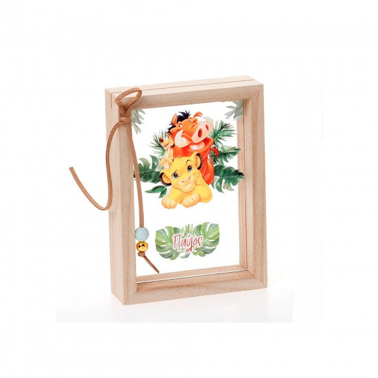 Μπομπονιέρα χειροποίητη ξύλινη κορνίζα με διαφανές plexiglass σχέδιο Lion king Model:ΚΠΔ-64