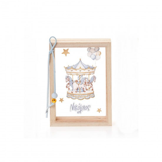 Μπομπονιέρα χειροποίητη ξύλινη κορνίζα με διαφανές plexiglass σχέδιο καρουζέλ Model:ΚΠΔ-62