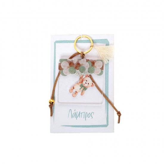 Μπομπονιέρα μπρελόκ απο πλέξιγκλας και χαρτάκι με θέμα αρκουδάκι Model:ΧΑΜ-15