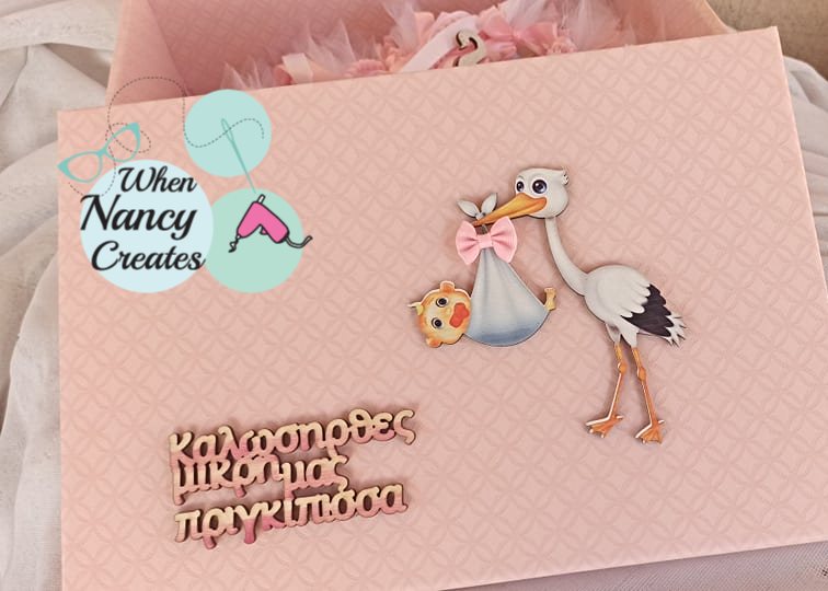 Μπομπονιεράκια γέννας ξύλινα σχέδιο κύκνος