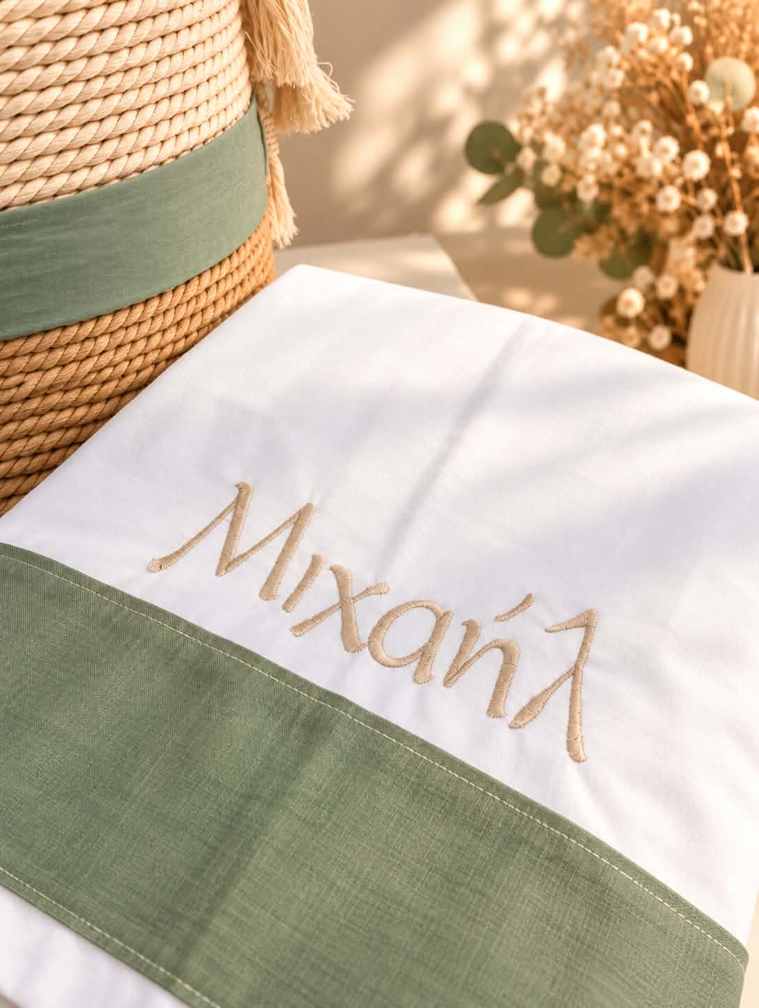 Πακέτο Βάπτισης Boho