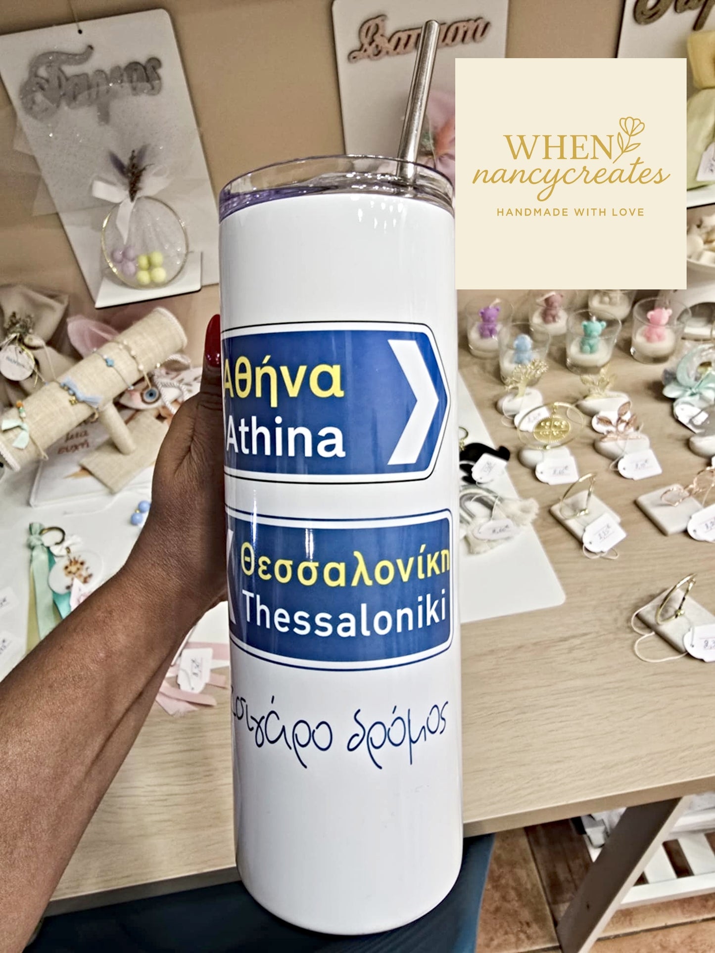 Ποτήρι θερμός με καλαμάκι