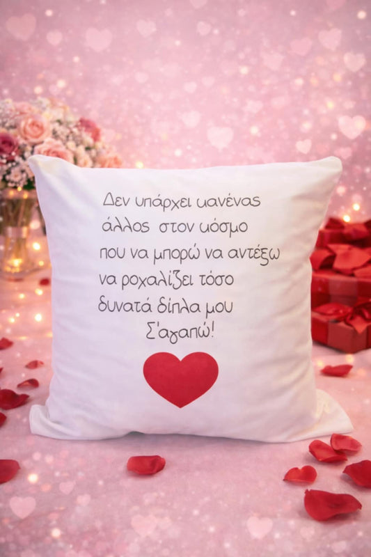 Διακοσμητικό Μαξιλάρι 40×40 εκ.